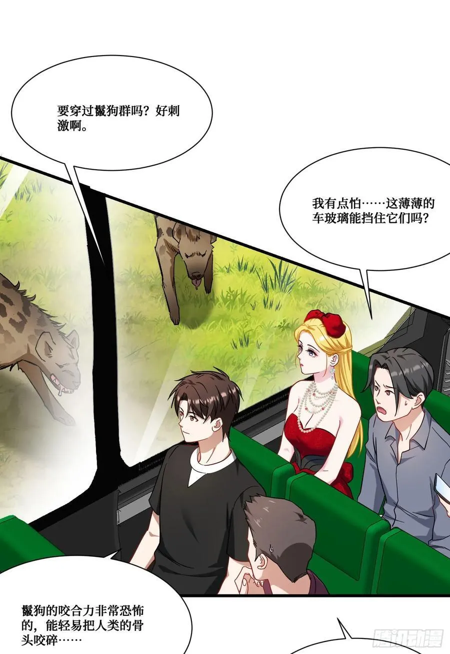 第184话：让人欲罢不能啊~~2