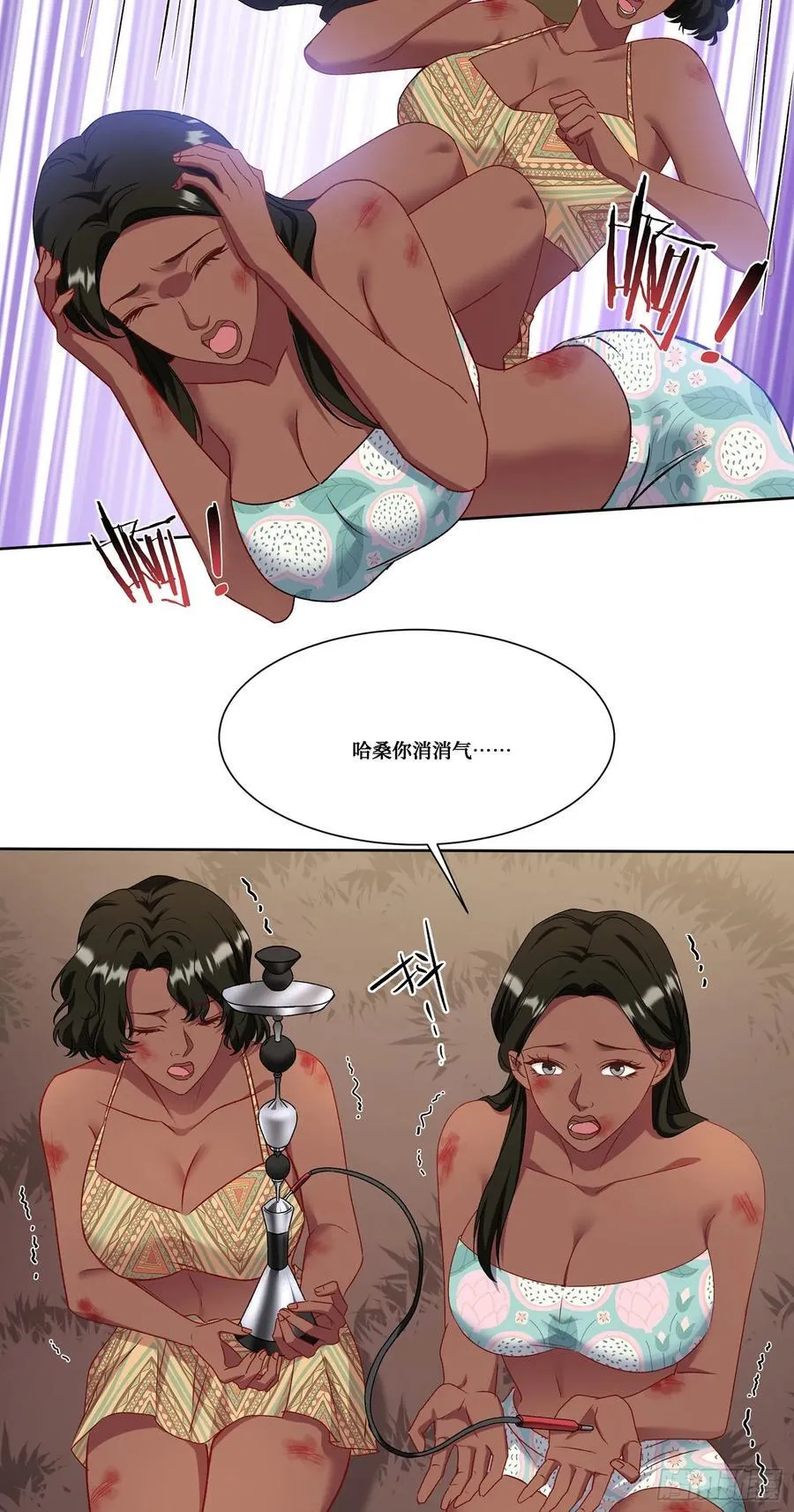 第183话：这么好？免费送金条25