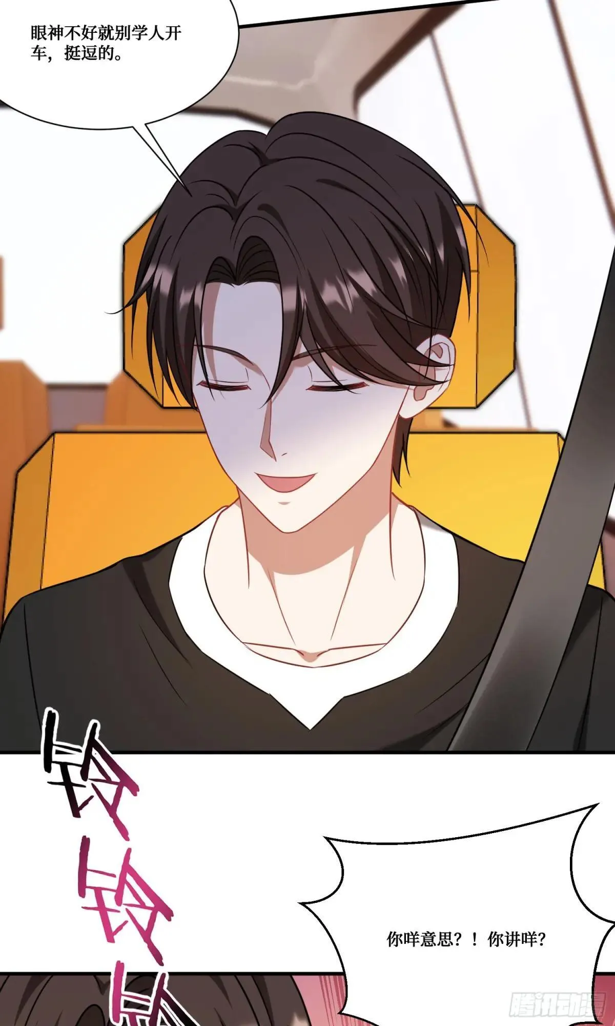 第176话：呵，男人都一样30
