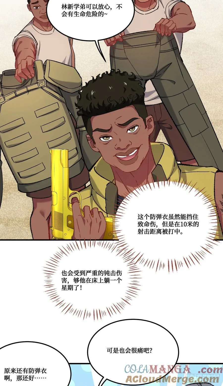 第182话：这个男人，好快！10