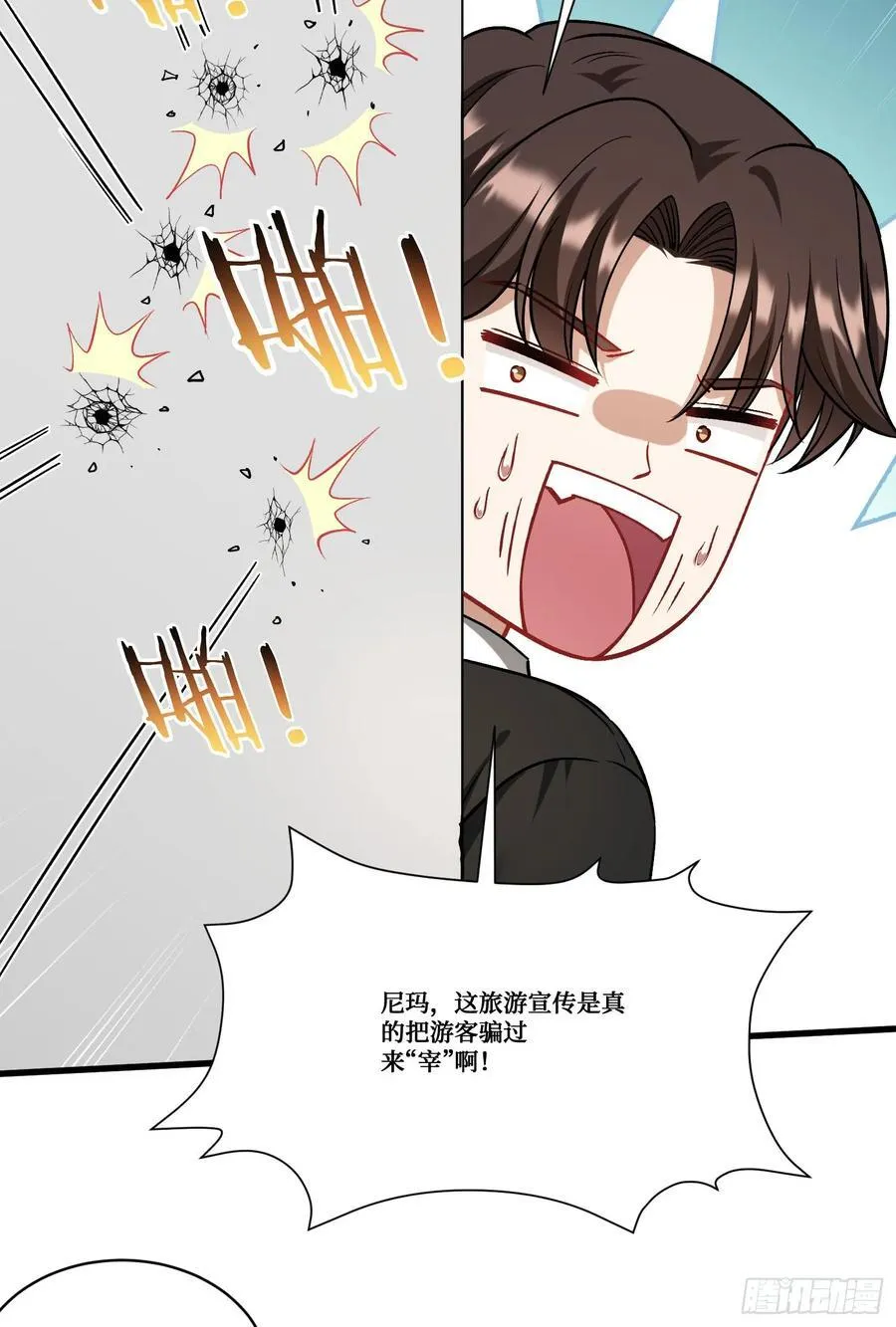 第180话：体验一把线下CS？43