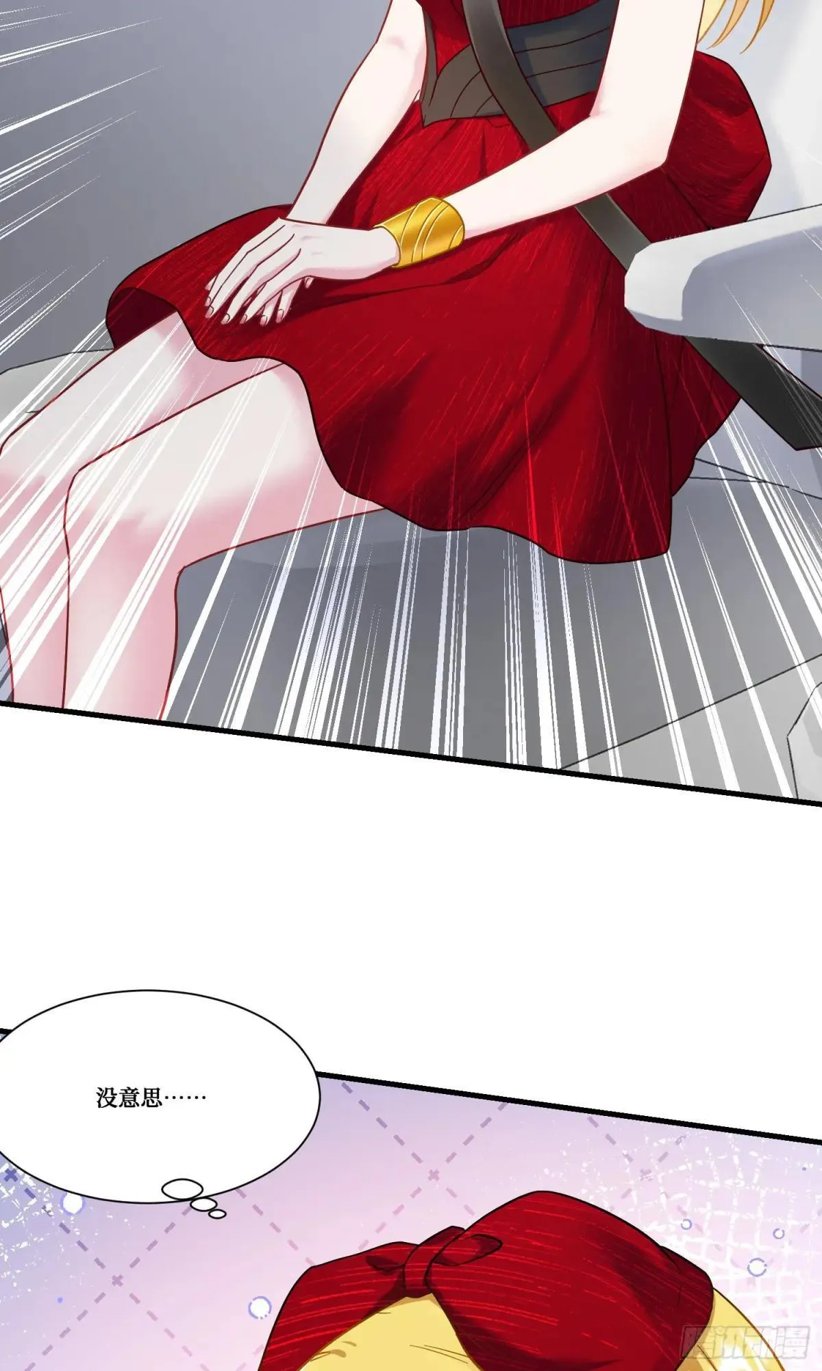 第174话：什么破车敢超我？30