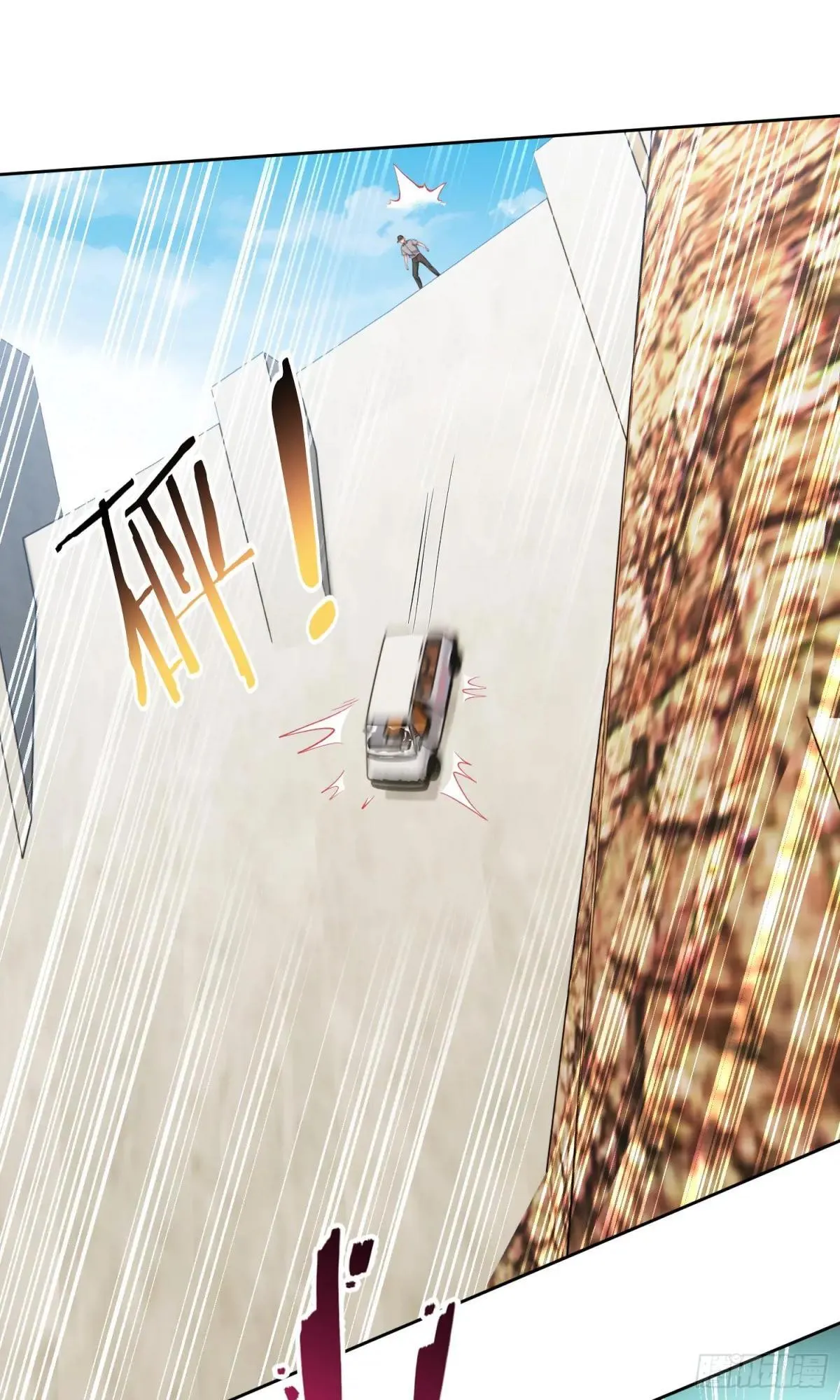 第175话：车技不行也敢跟？19