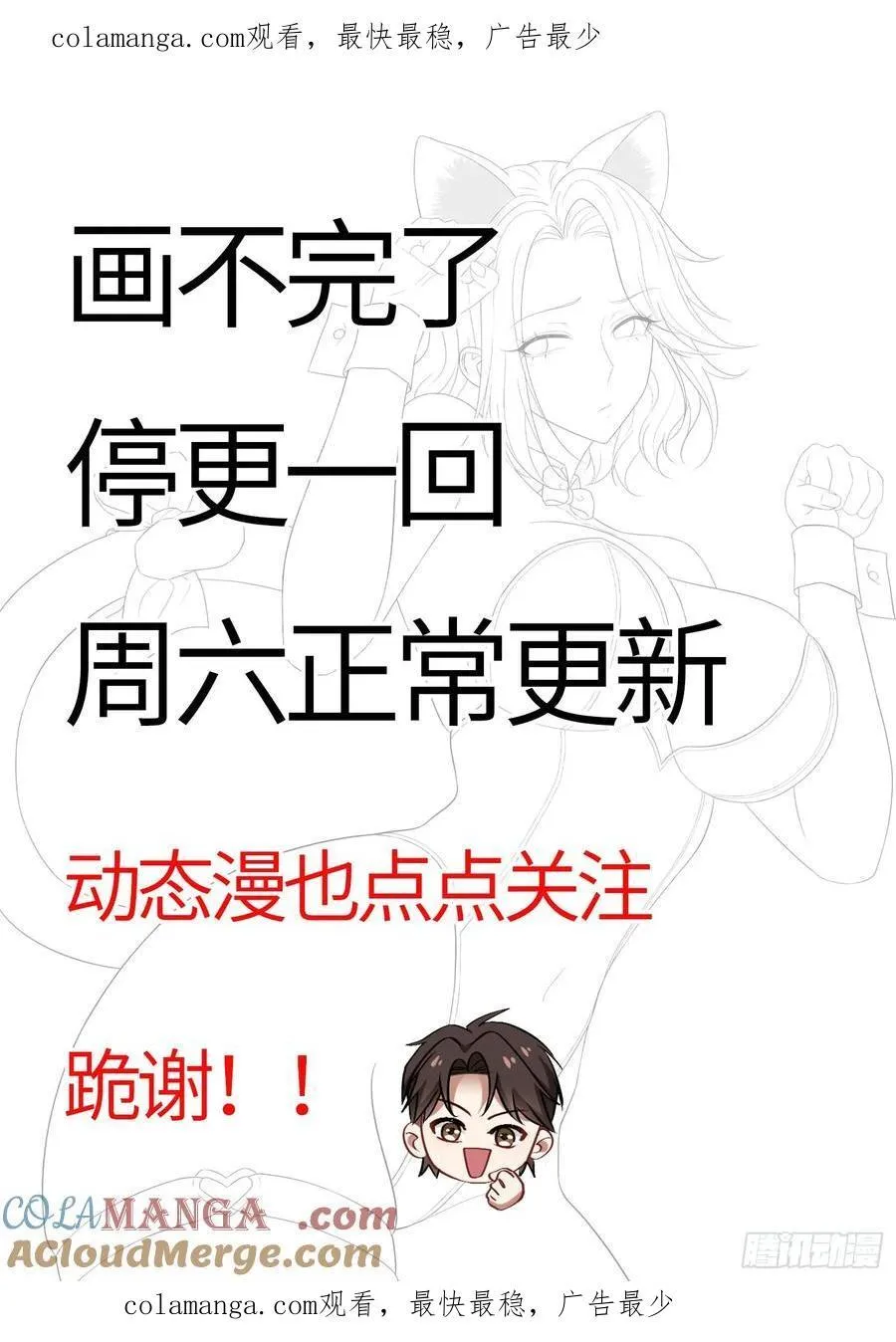 通知0