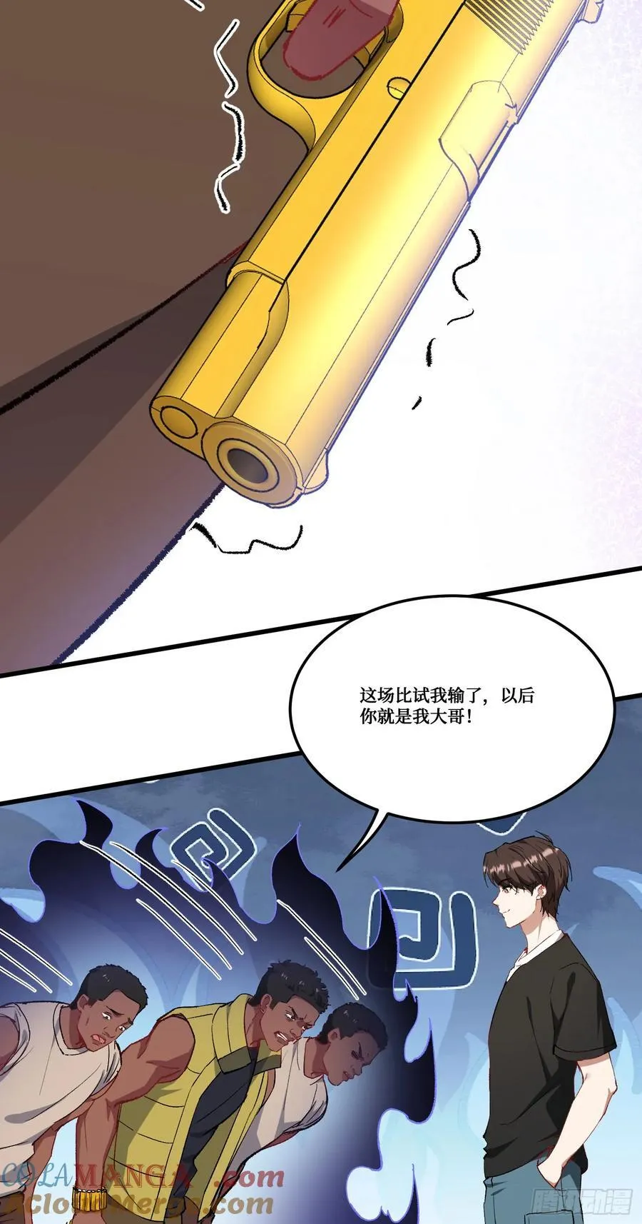第183话：这么好？免费送金条21