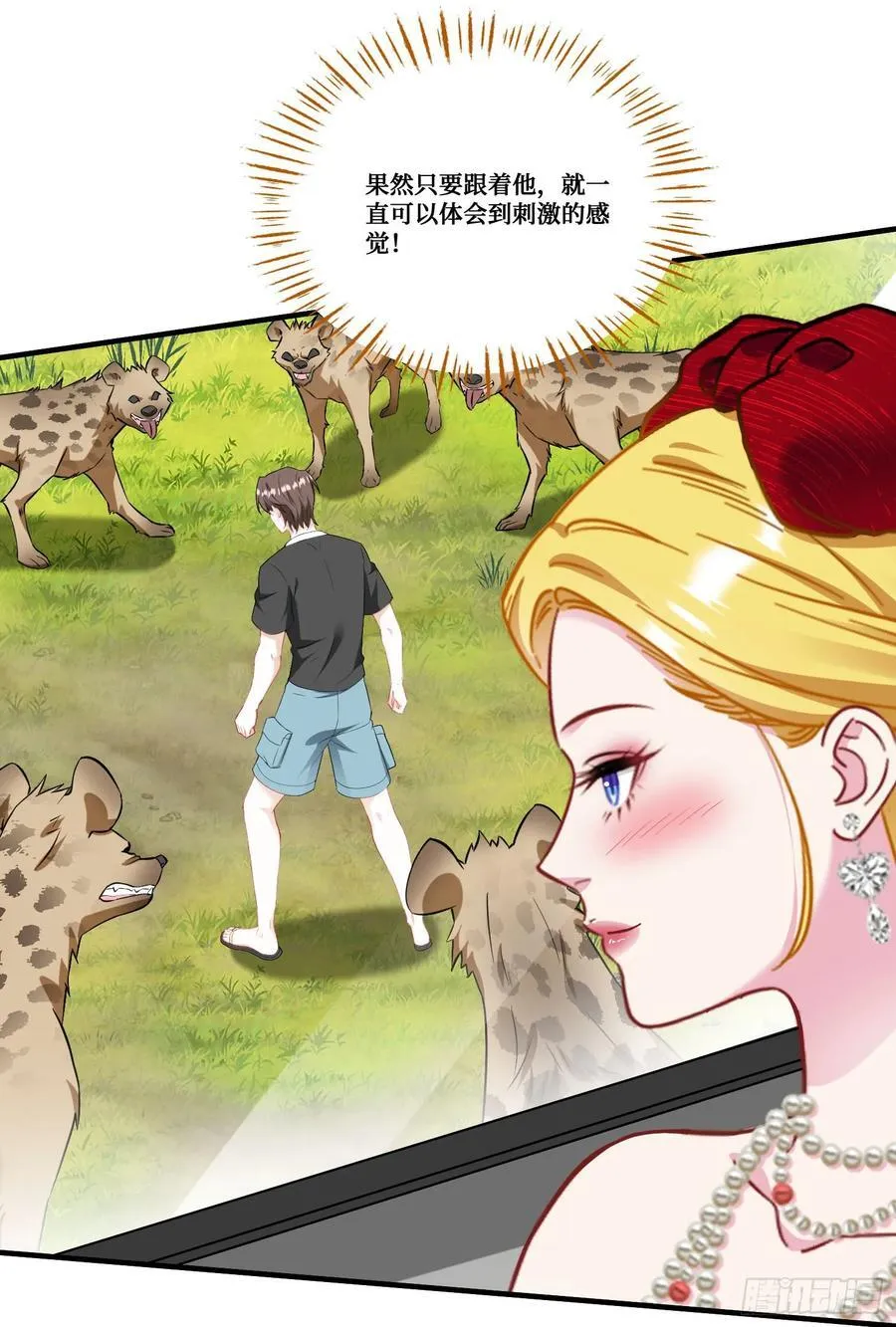 第184话：让人欲罢不能啊~~22