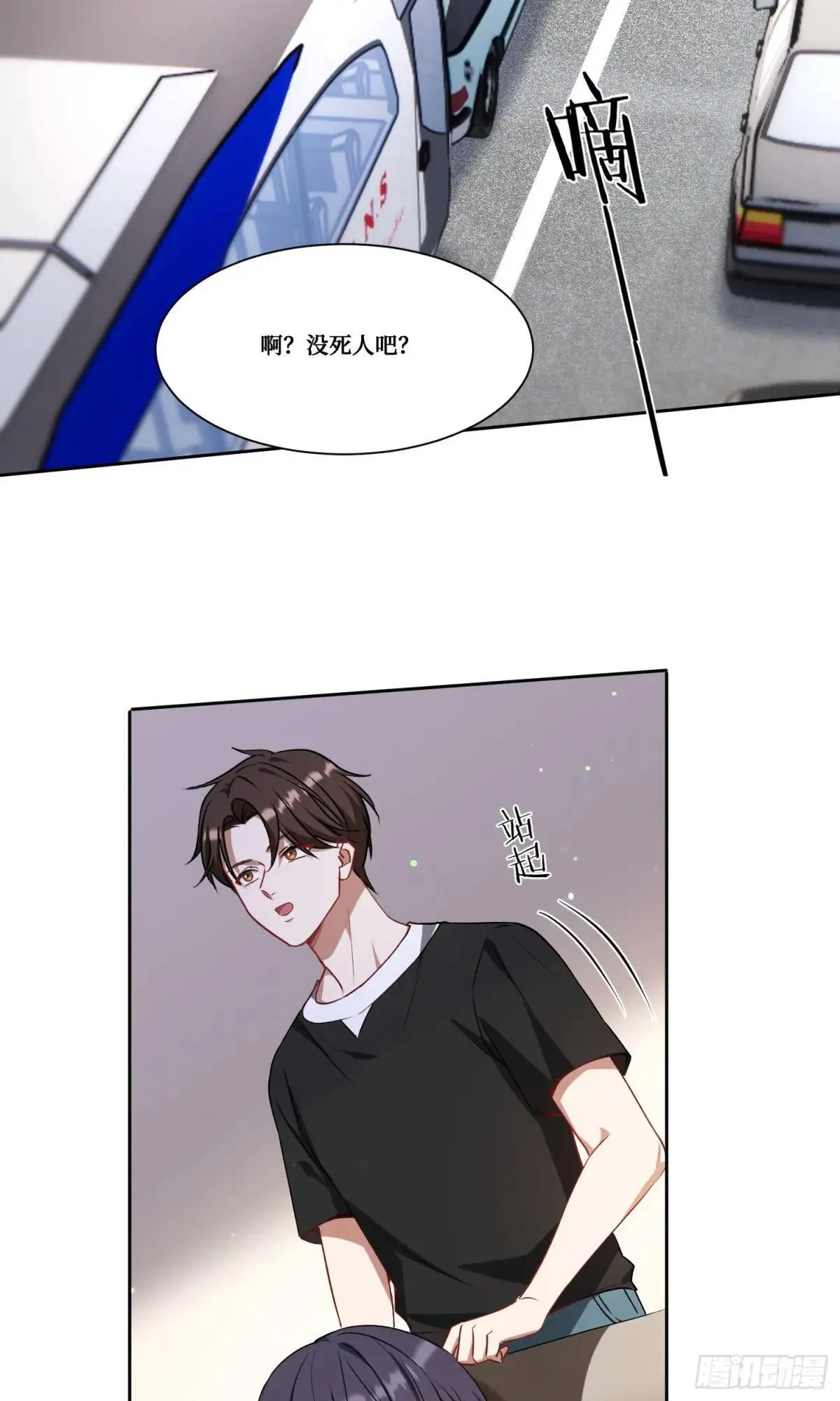 第174话：什么破车敢超我？5