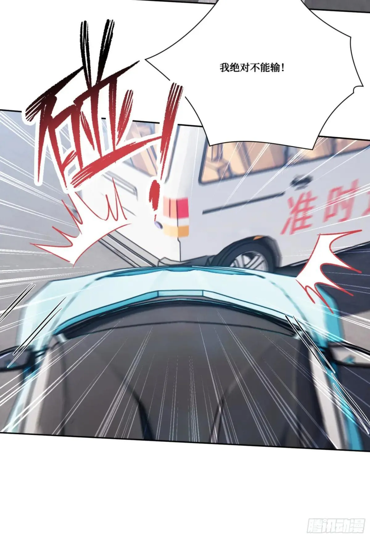 第177话：敢对林新大呼小叫？42