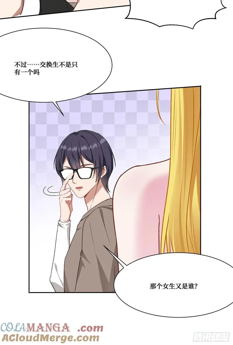 第180话：体验一把线下CS？21