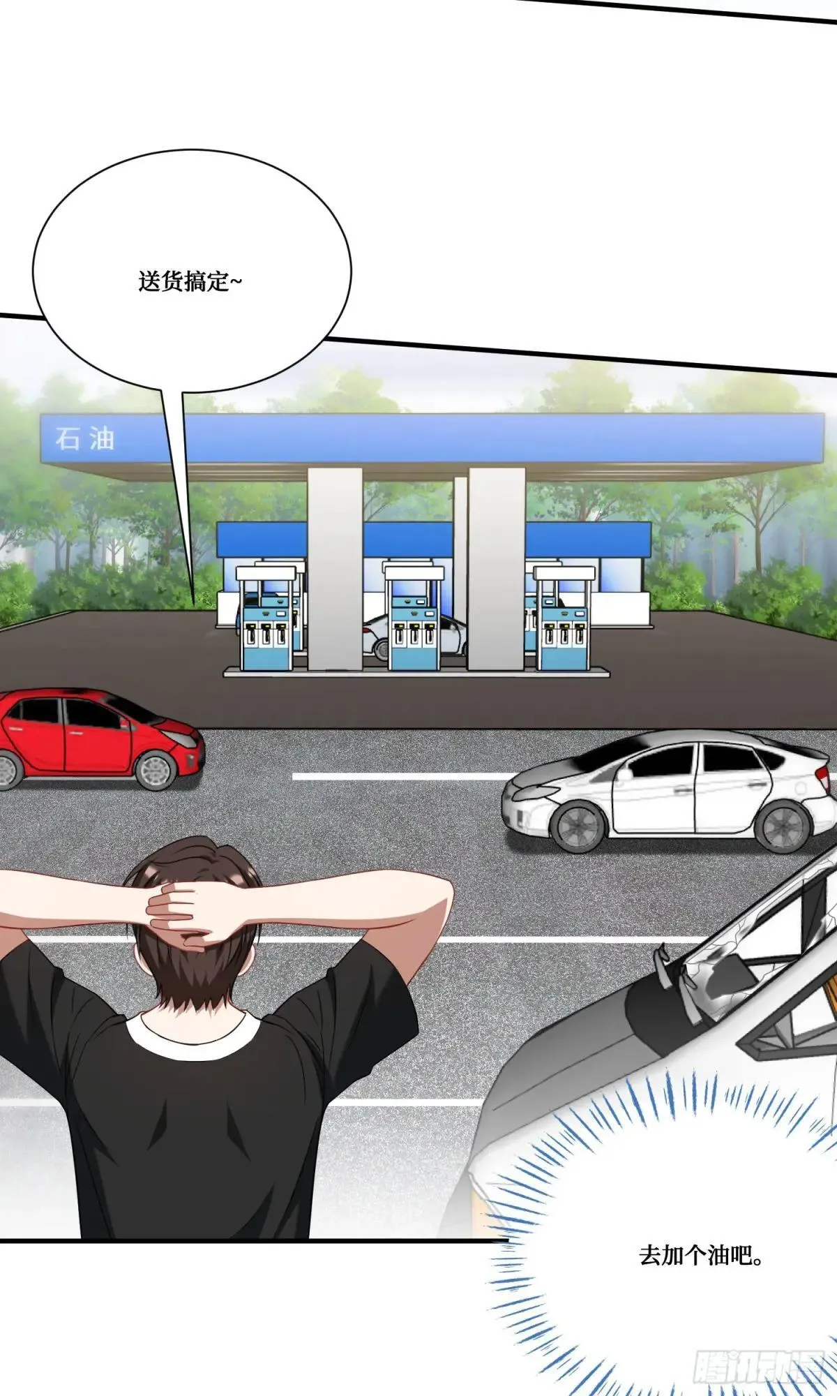 第176话：呵，男人都一样25