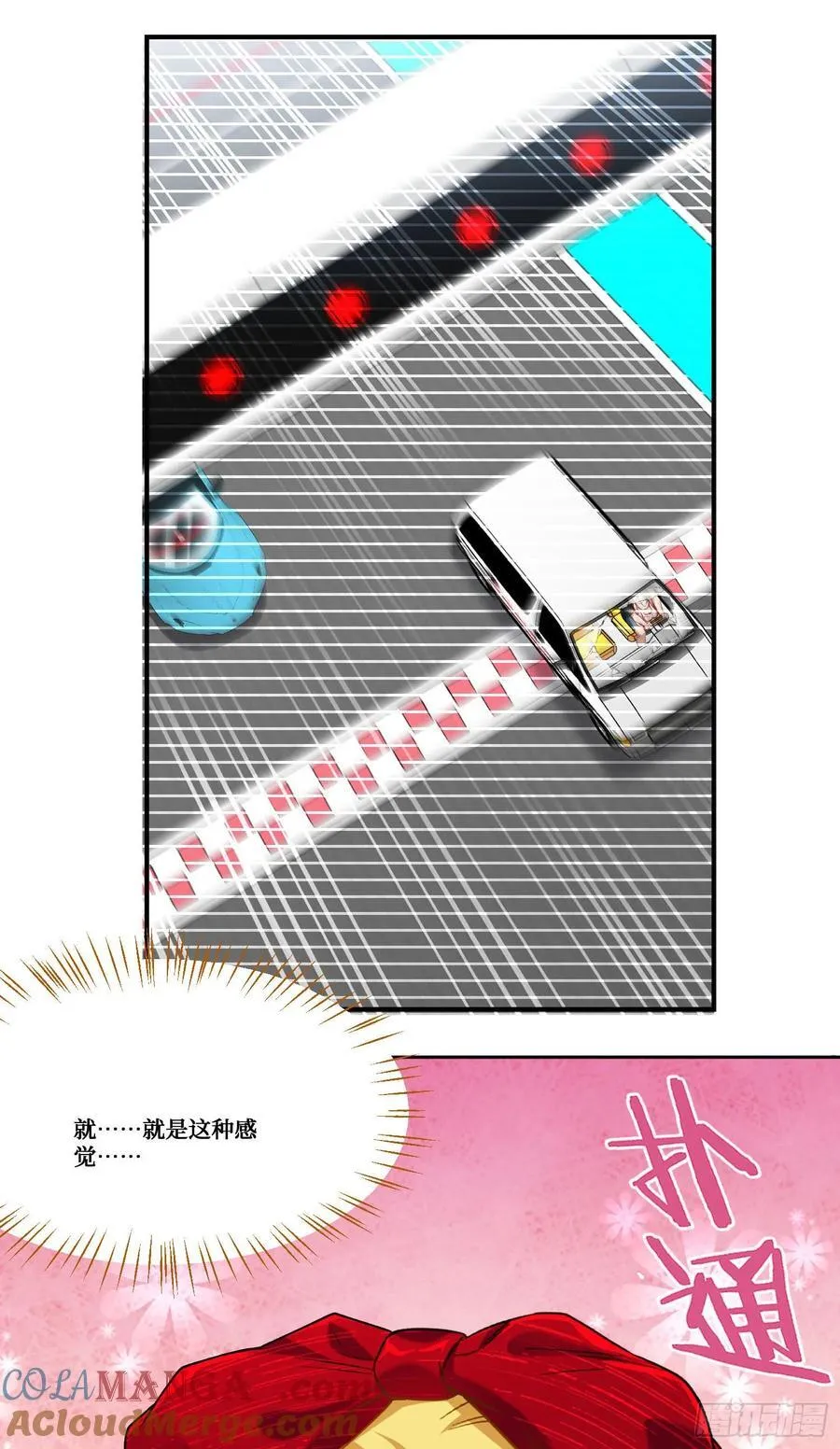第179话：你是不是不行？42