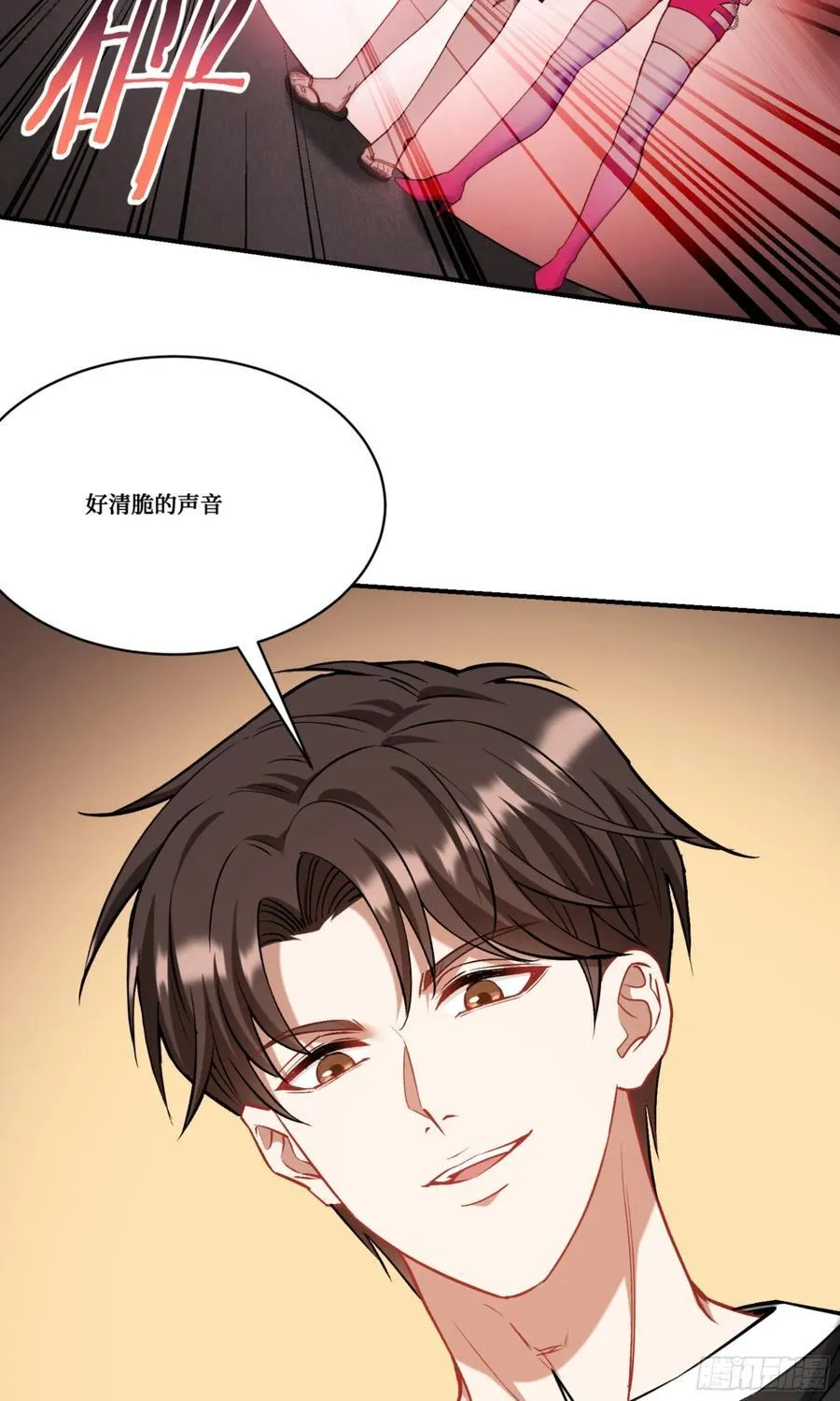 第178话：不愧是我看中的男人37