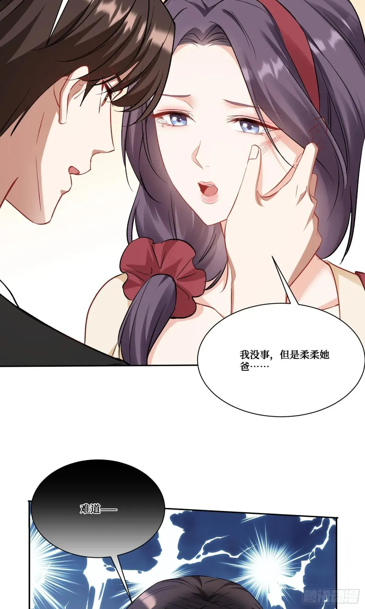 第174话：什么破车敢超我？11