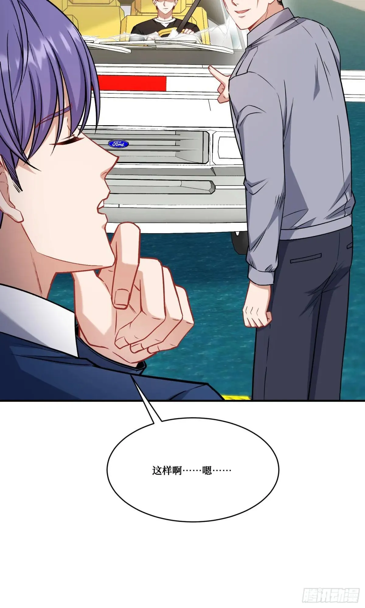 第176话：呵，男人都一样44