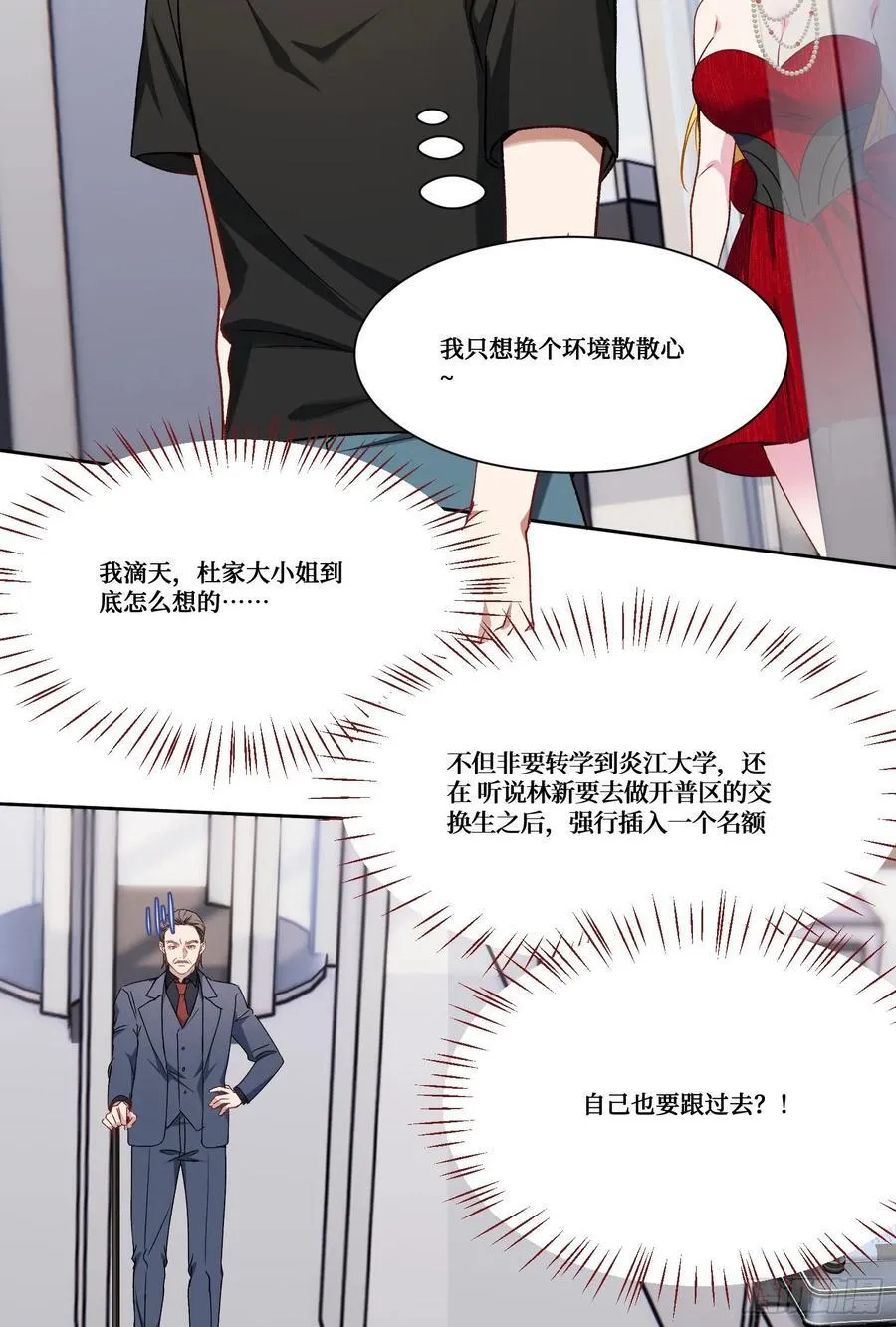 第180话：体验一把线下CS？25