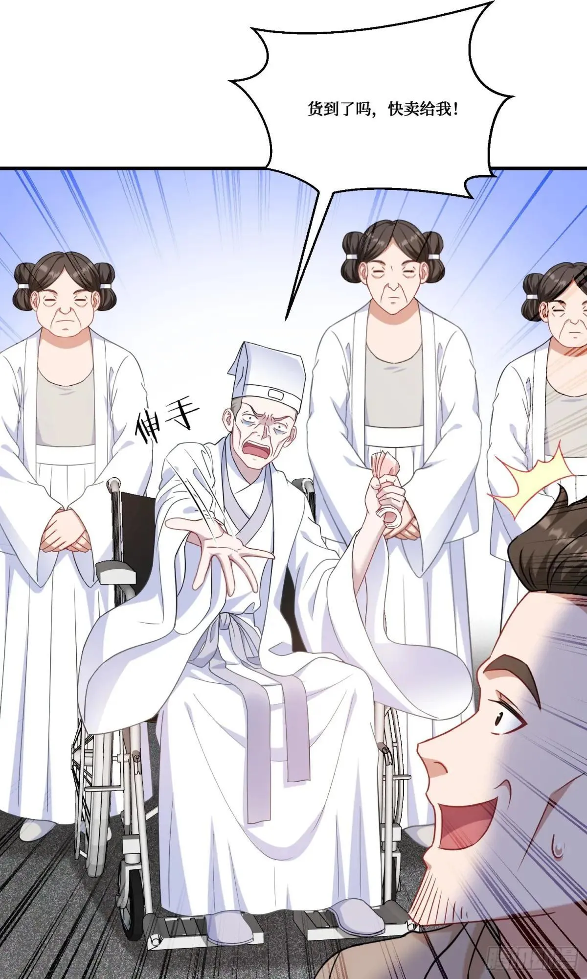 第176话：呵，男人都一样23