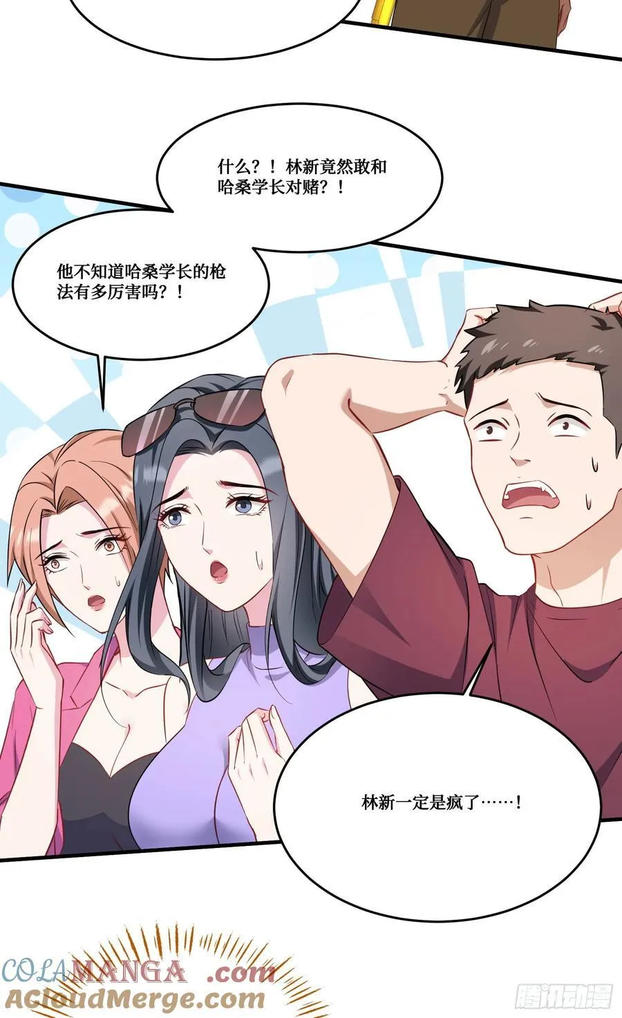 第182话：这个男人，好快！18