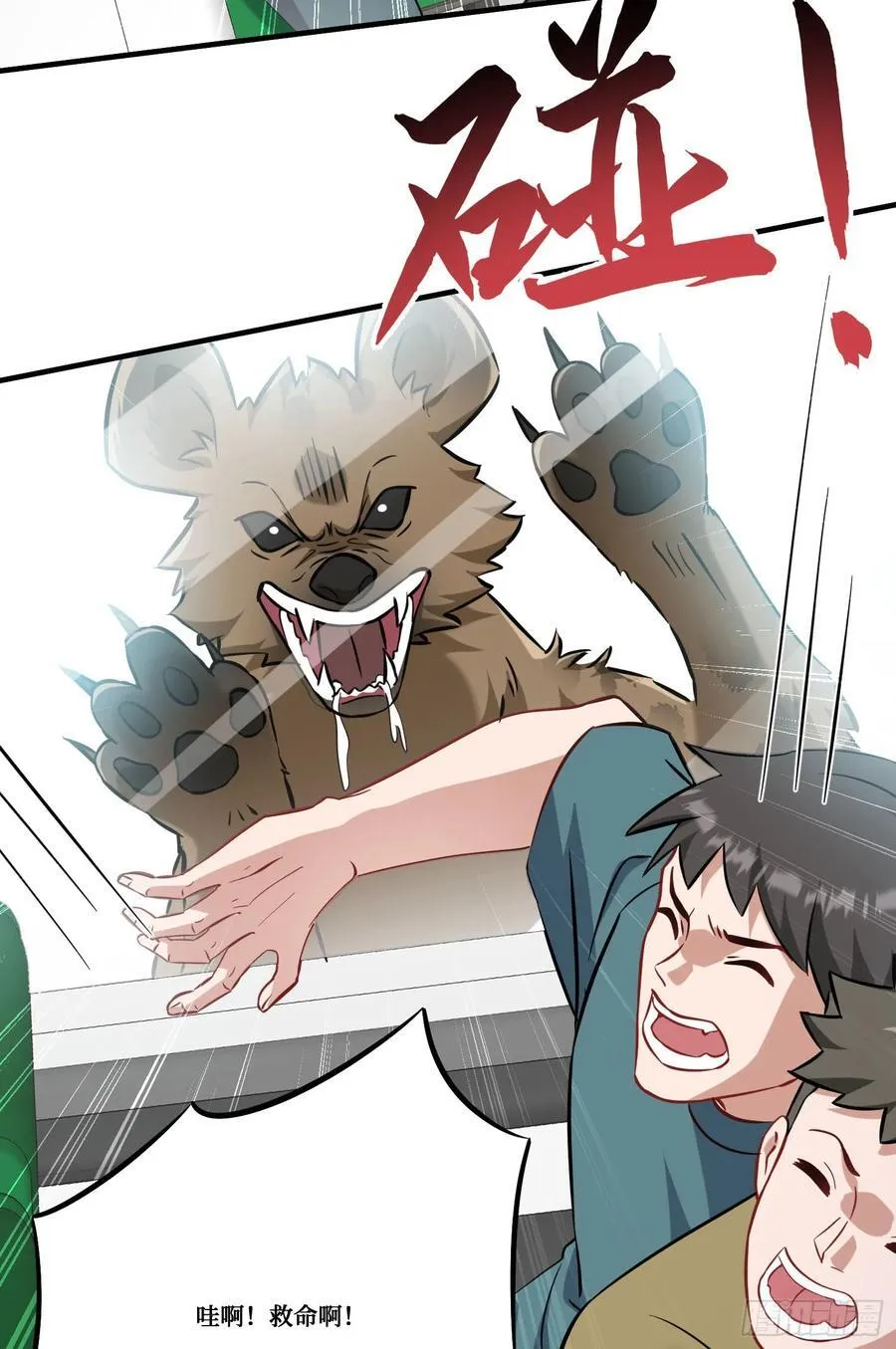 第184话：让人欲罢不能啊~~5