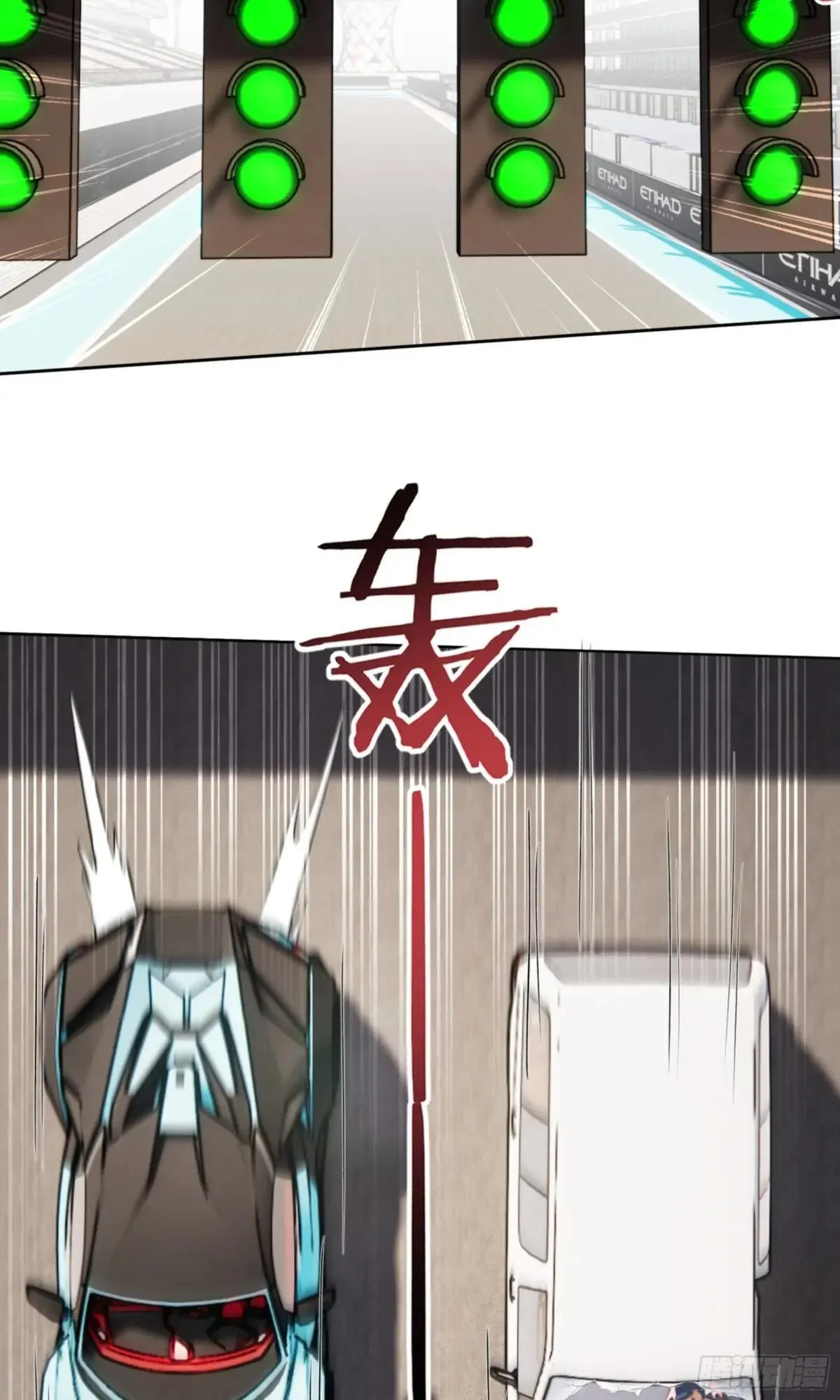 第177话：敢对林新大呼小叫？37