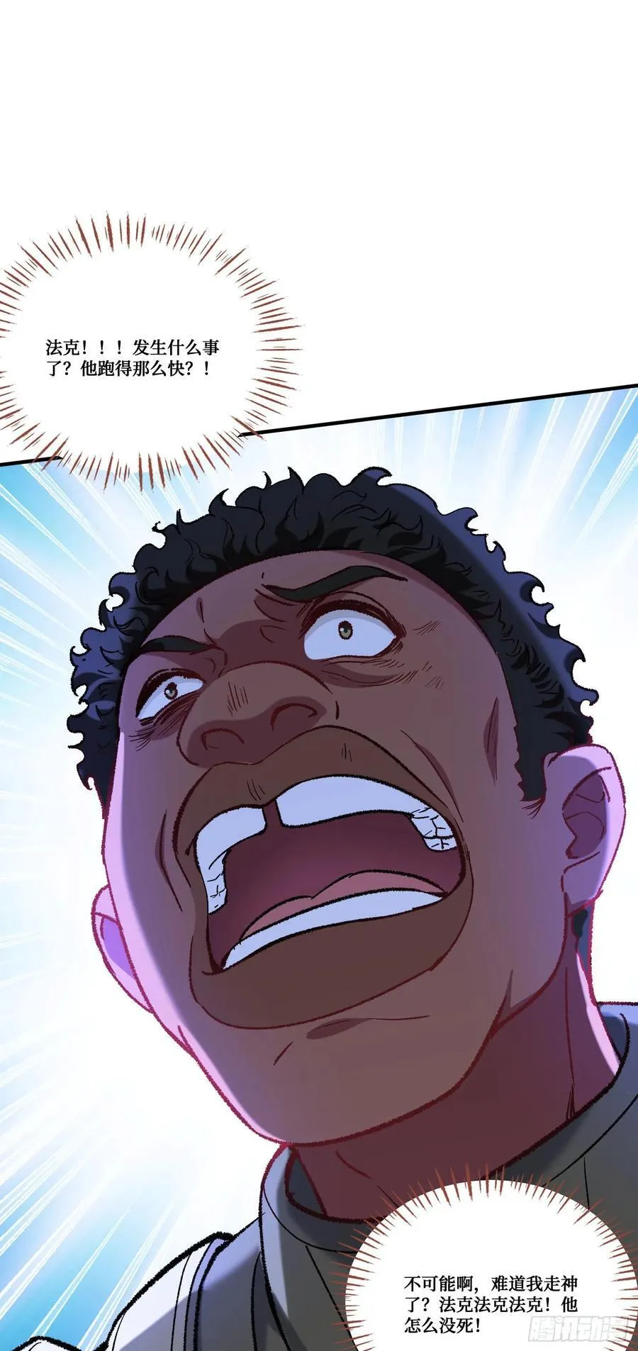 第183话：这么好？免费送金条14