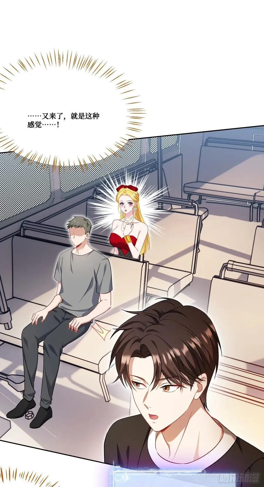 第181话：这就是心动的感觉？17