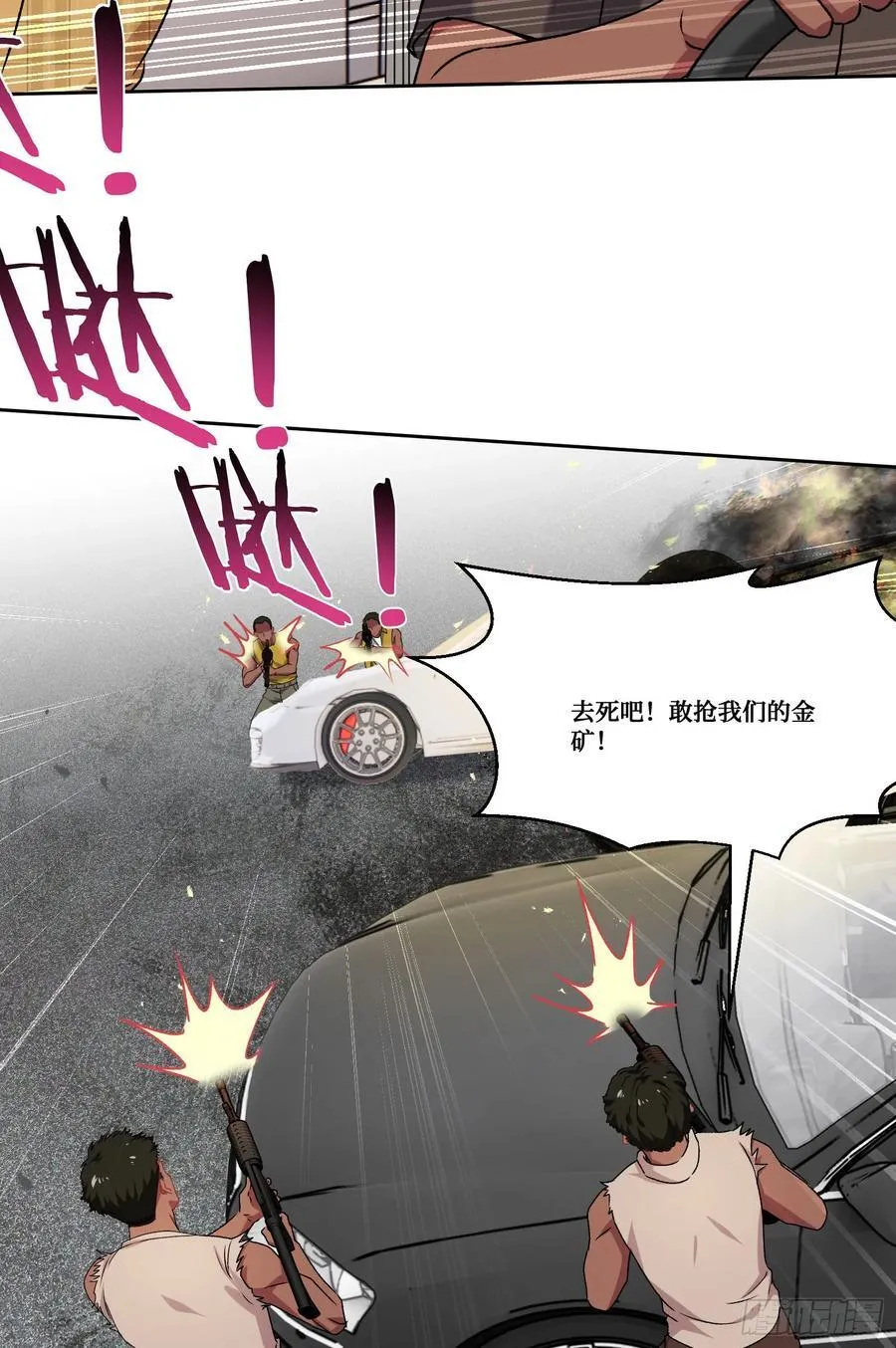 第181话：这就是心动的感觉？5
