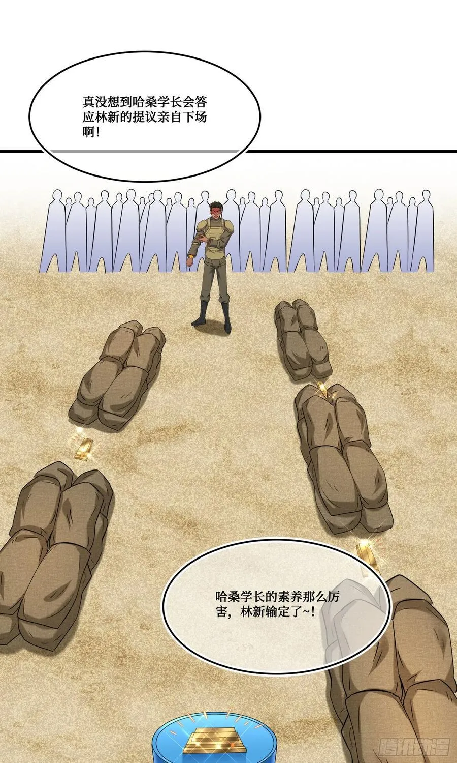 第182话：这个男人，好快！21