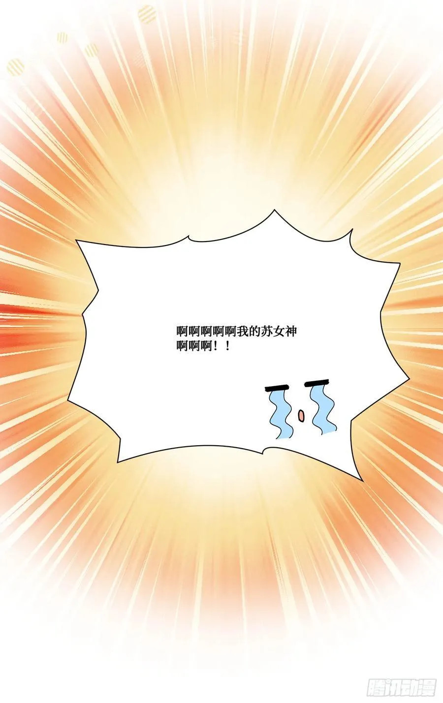 第179话：你是不是不行？35