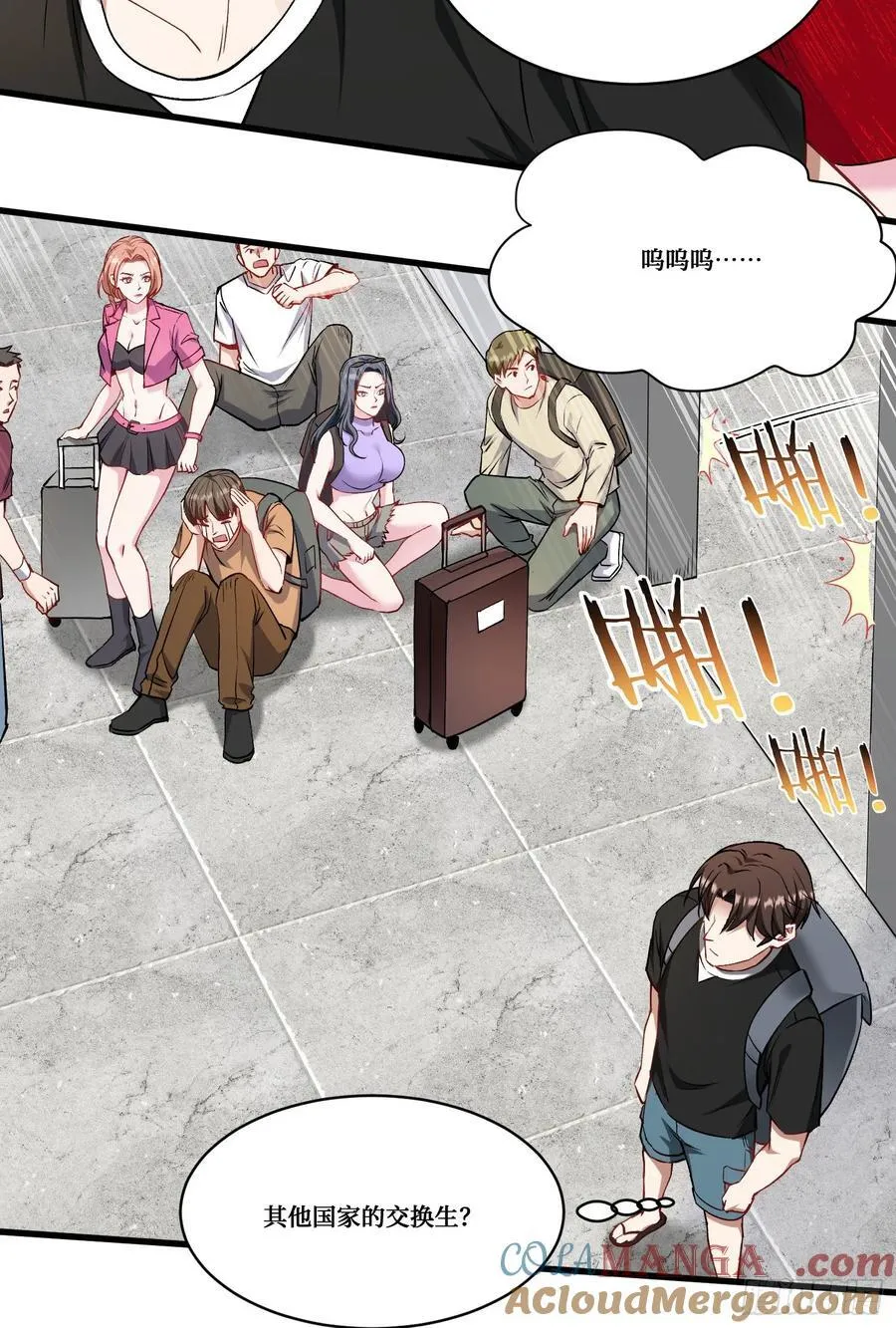 第180话：体验一把线下CS？45
