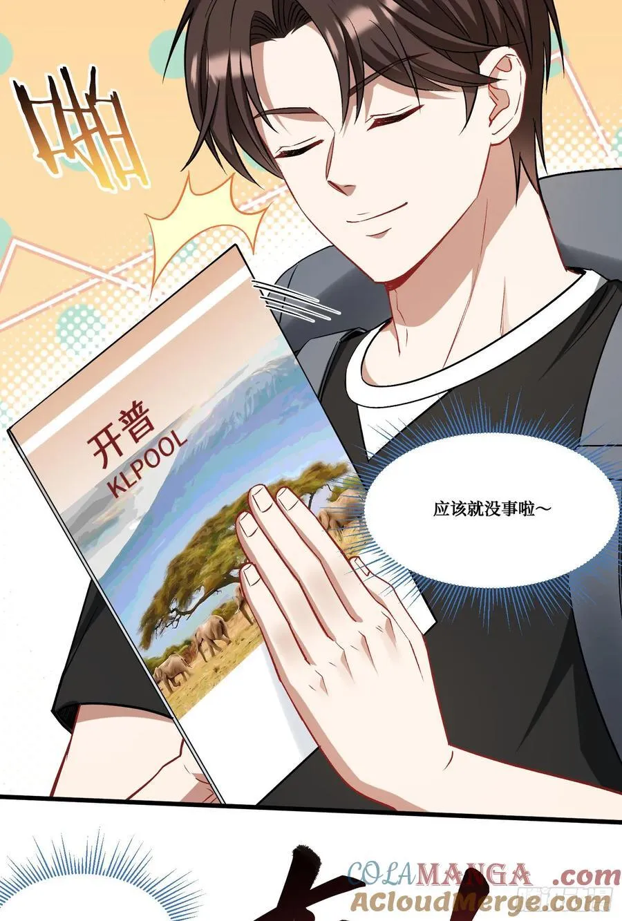 第180话：体验一把线下CS？39