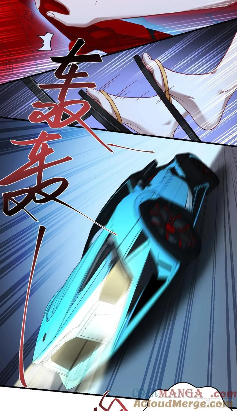 第179话：你是不是不行？3