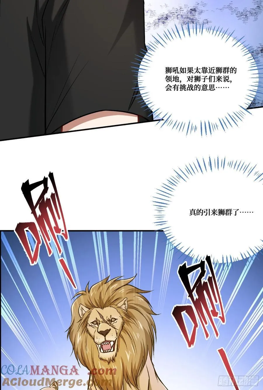 第184话：让人欲罢不能啊~~36