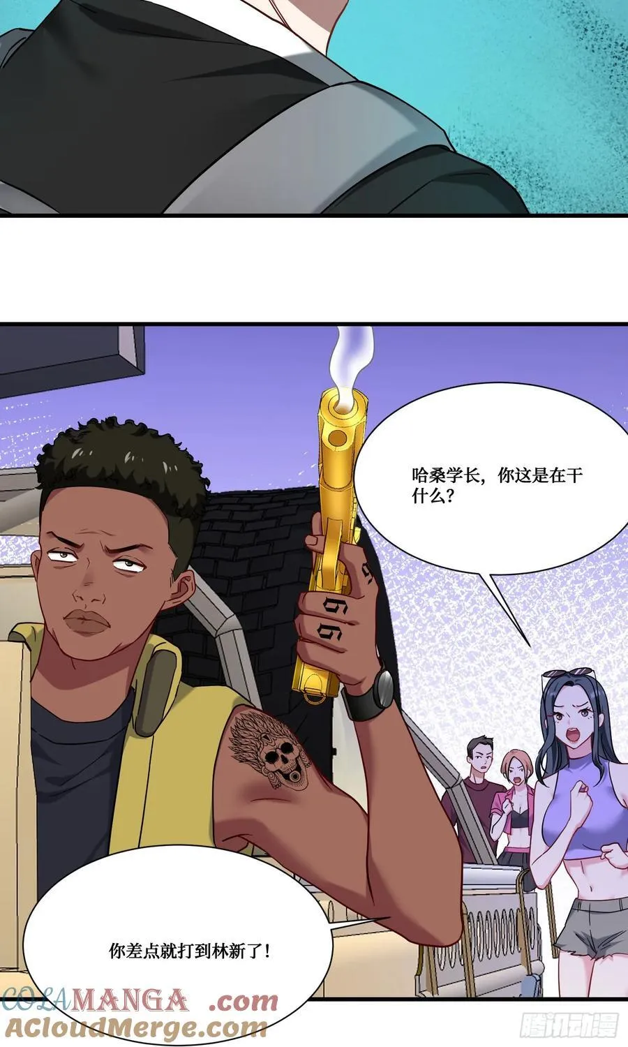 第181话：这就是心动的感觉？42