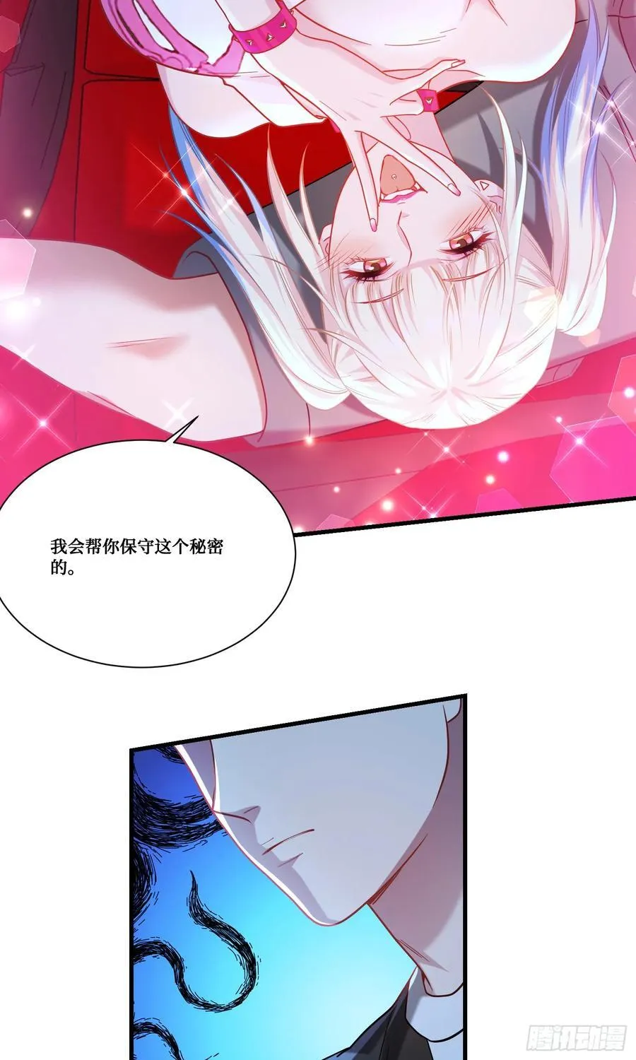 第179话：你是不是不行？11
