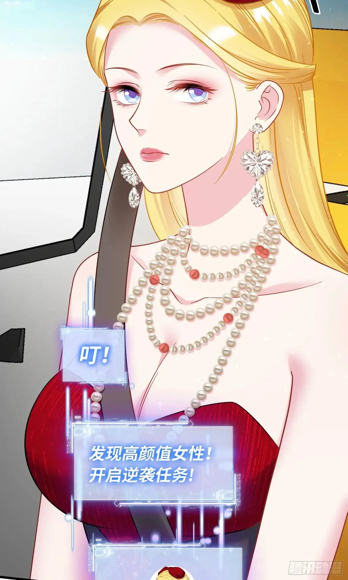 第176话：呵，男人都一样9