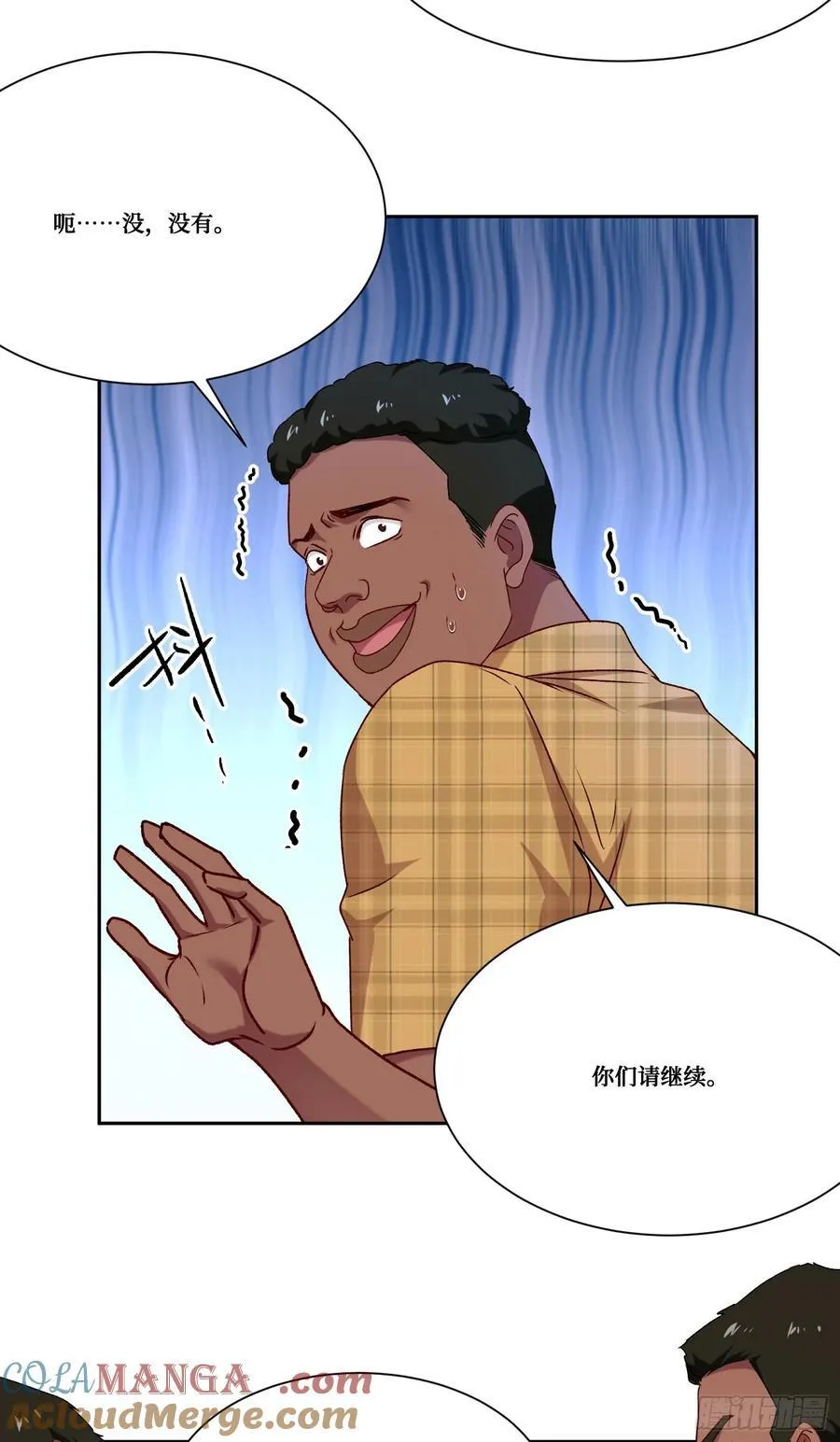 第182话：这个男人，好快！6