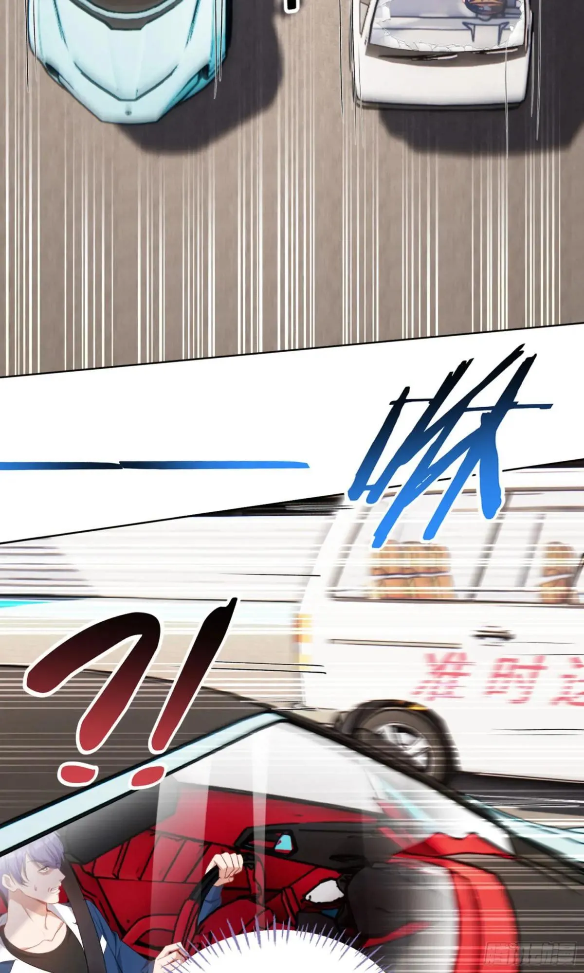 第177话：敢对林新大呼小叫？38