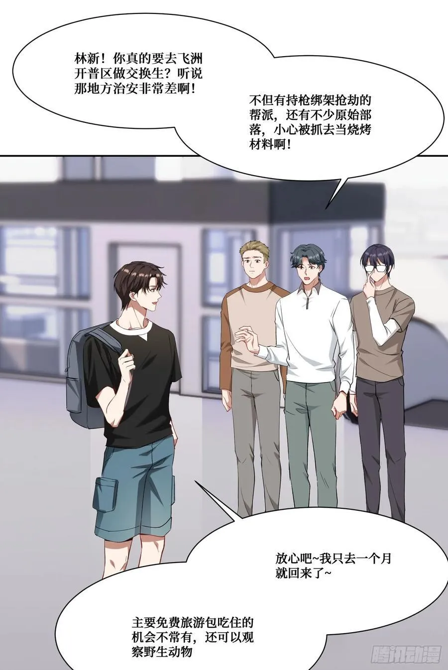 第180话：体验一把线下CS？19