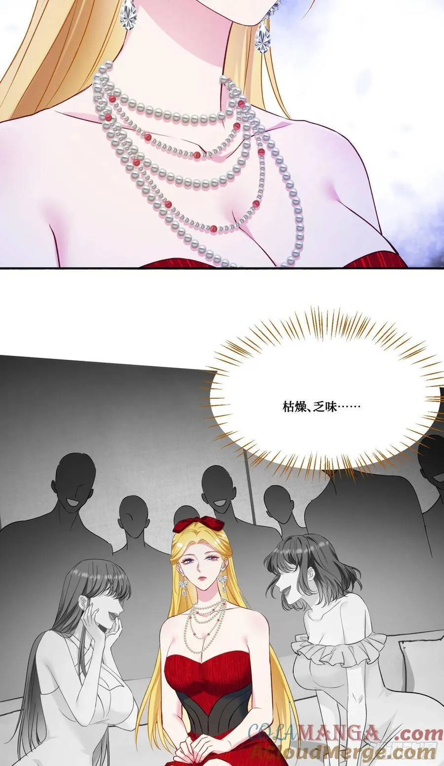 第179话：你是不是不行？39