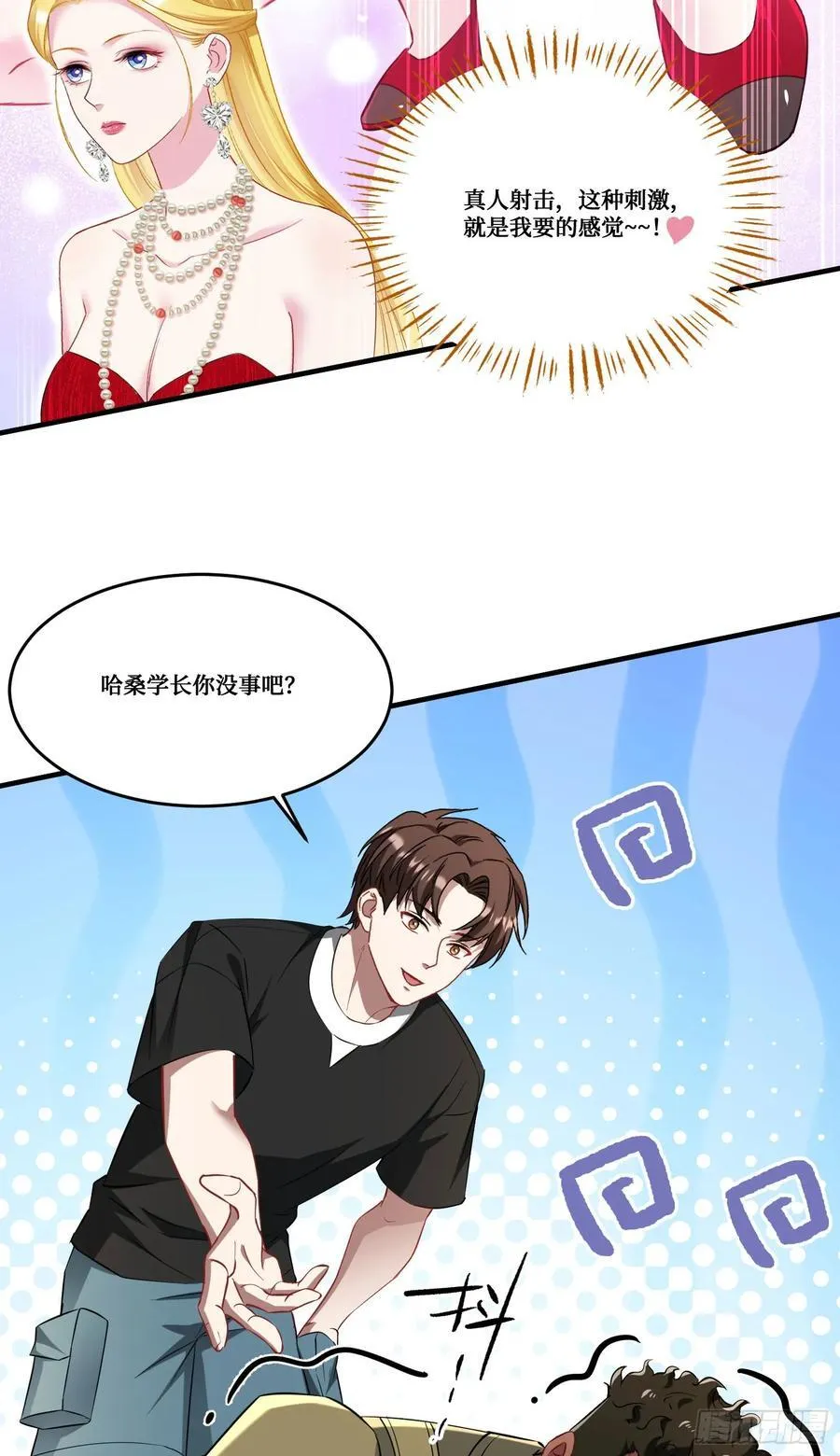第182话：这个男人，好快！35