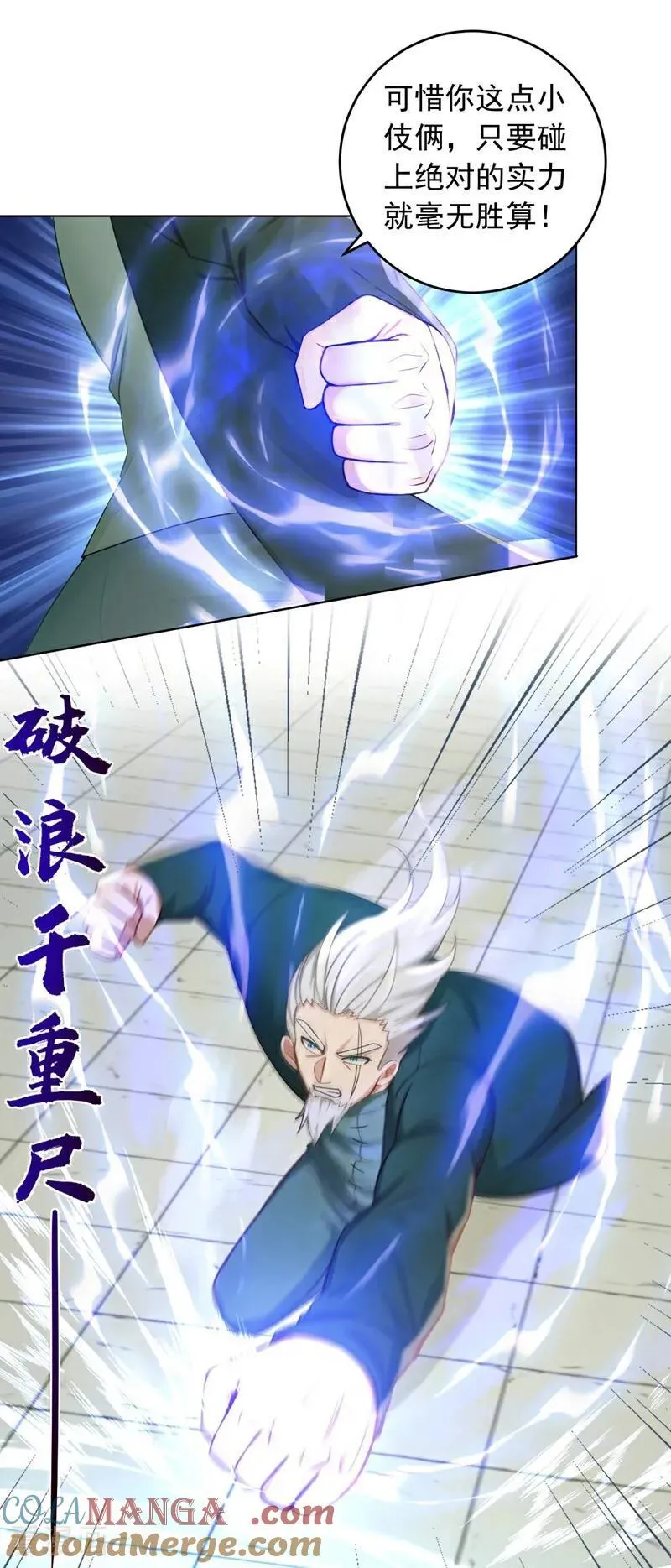 第248话 谁说这是围棋？18