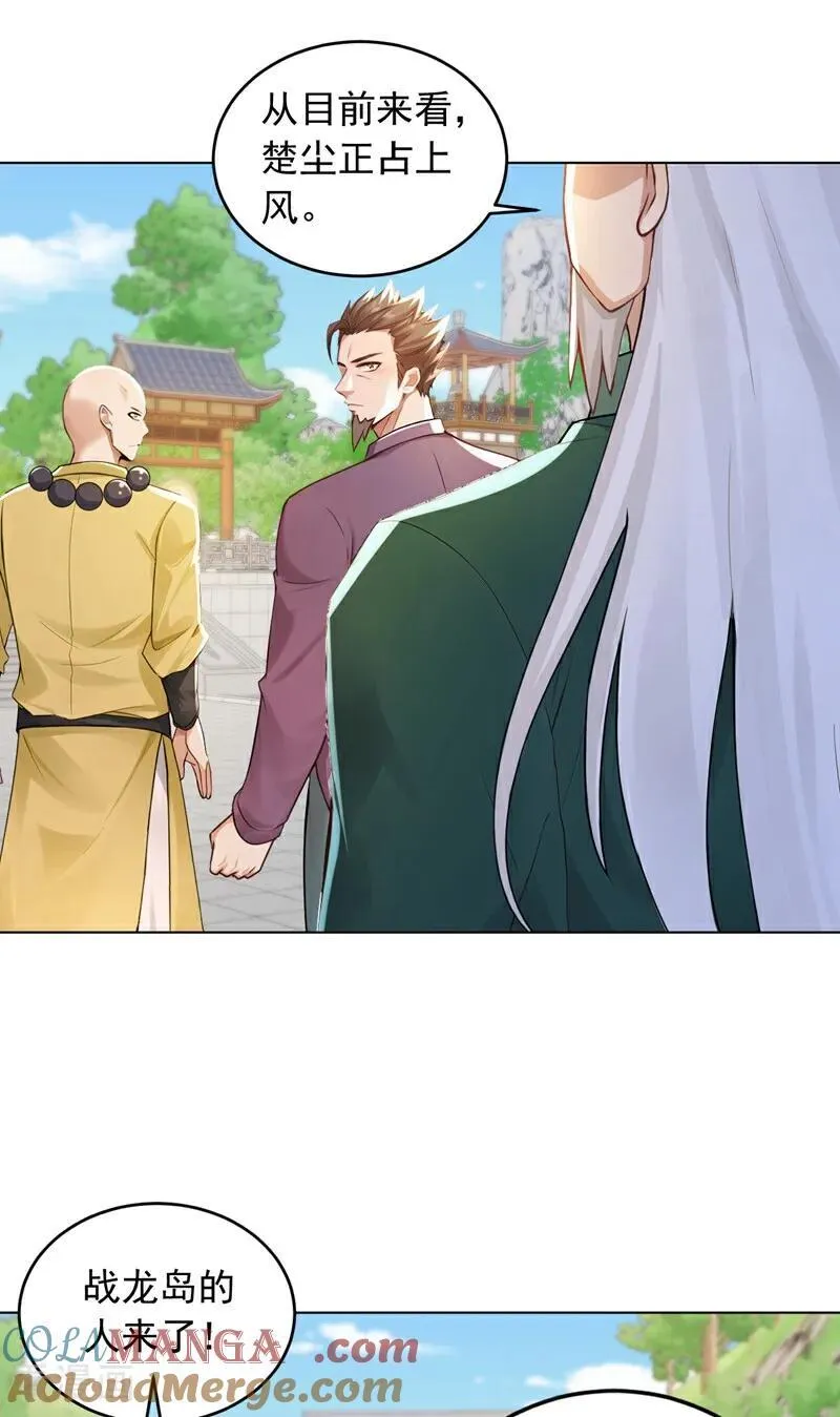第247话 你也来帮他？28