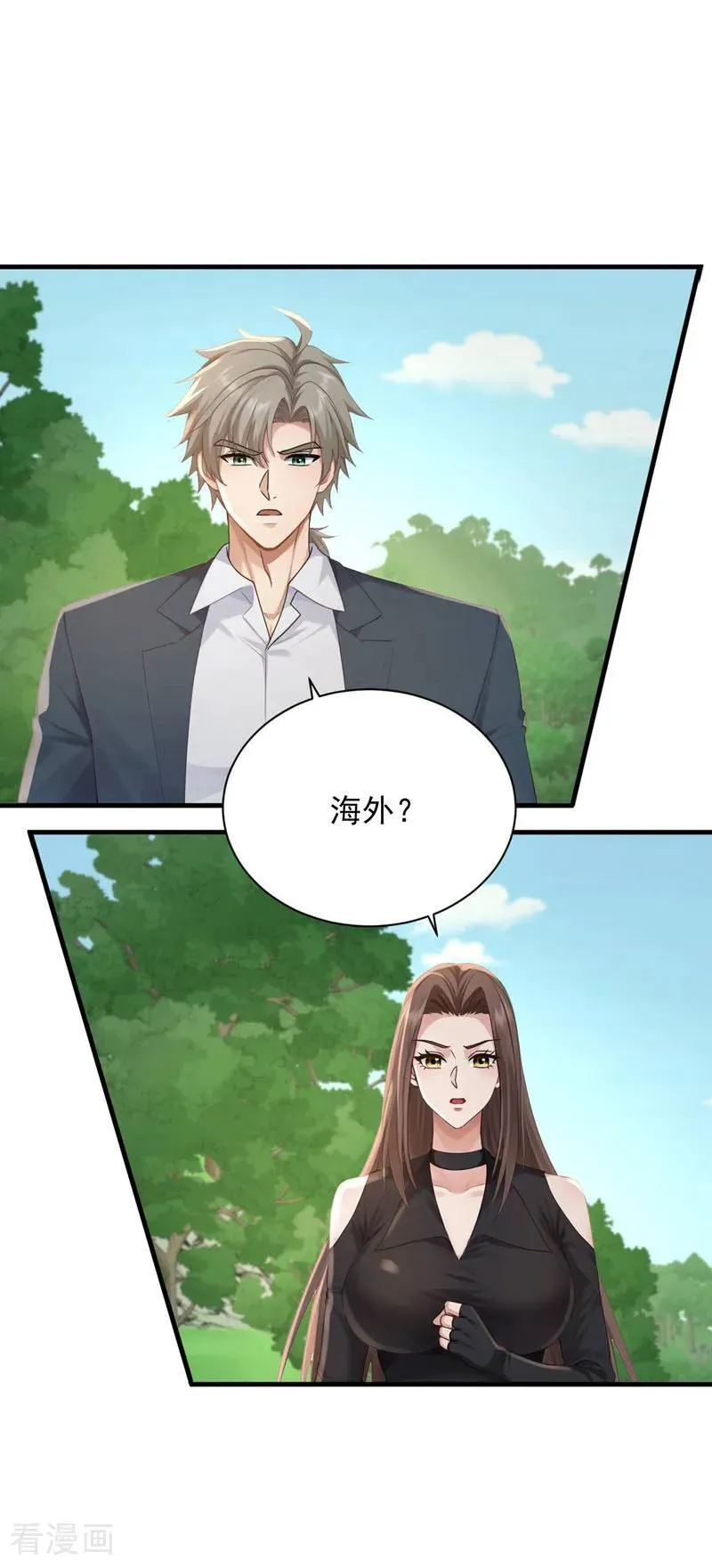 第253话 滴血占卜15