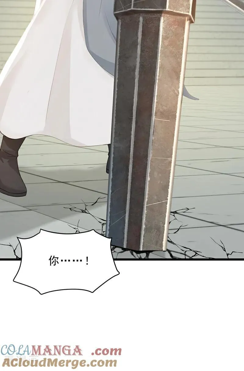 第252话 你可愿拜师？4