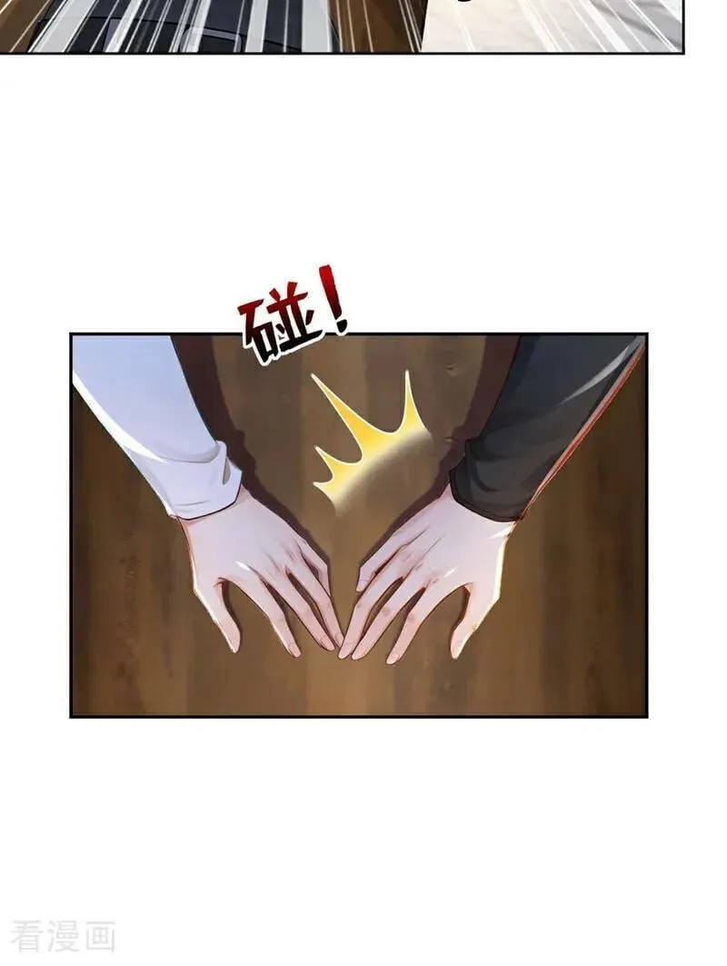 第247话 你也来帮他？9