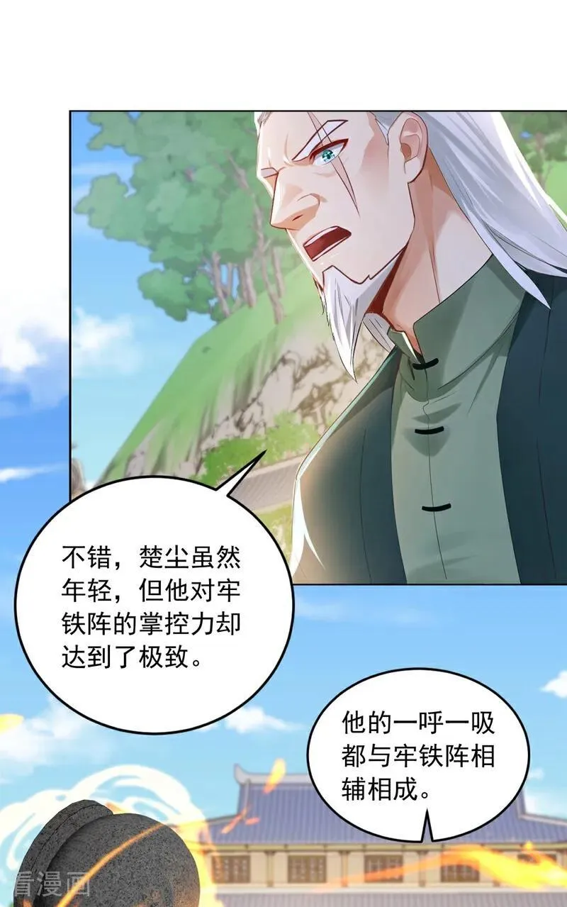 第248话 谁说这是围棋？1