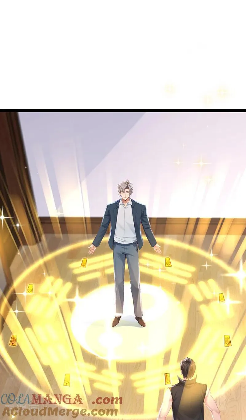 第254话 不可惊动老祖！28