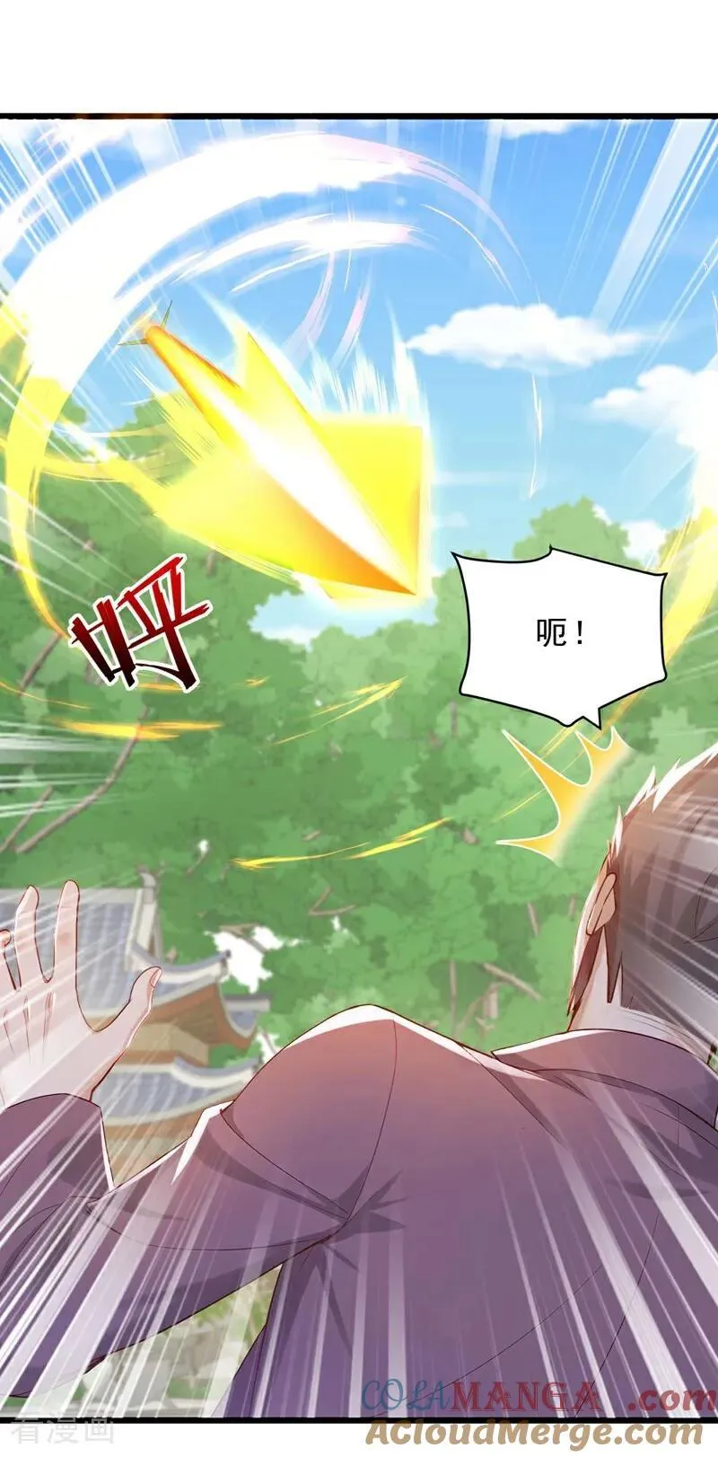 第246话 又是楚尘的诡计！2