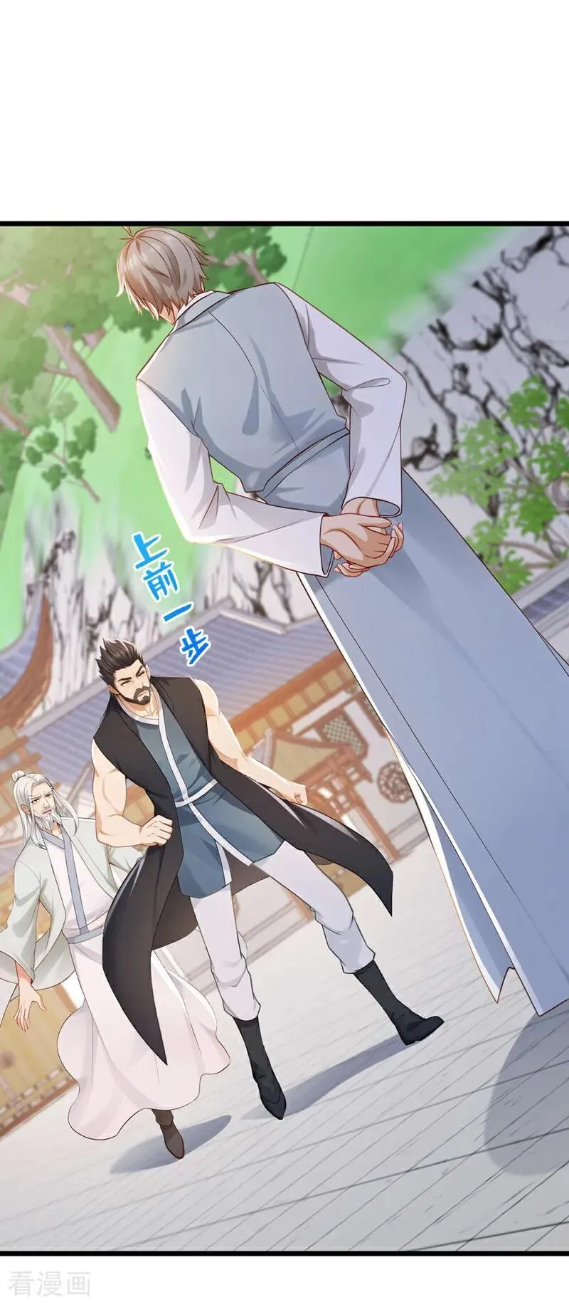 第249话 我的援兵来了！11