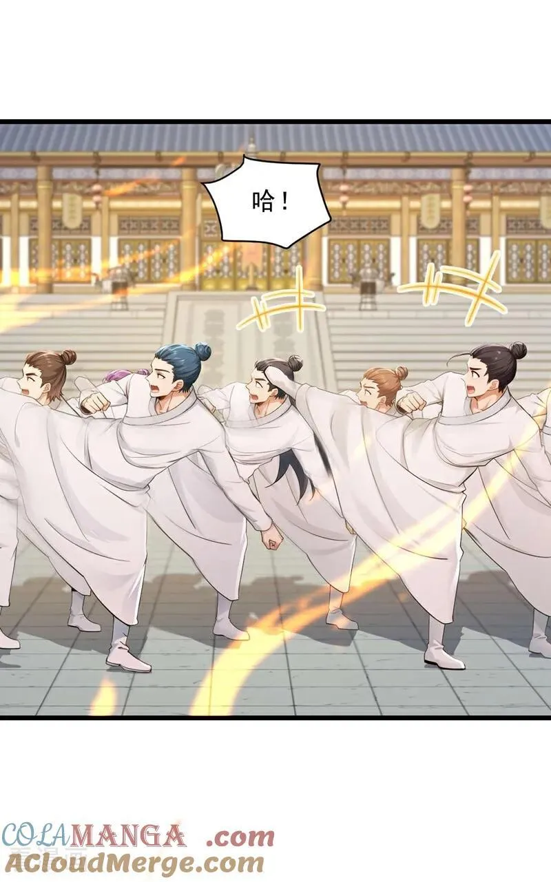 第246话 又是楚尘的诡计！28